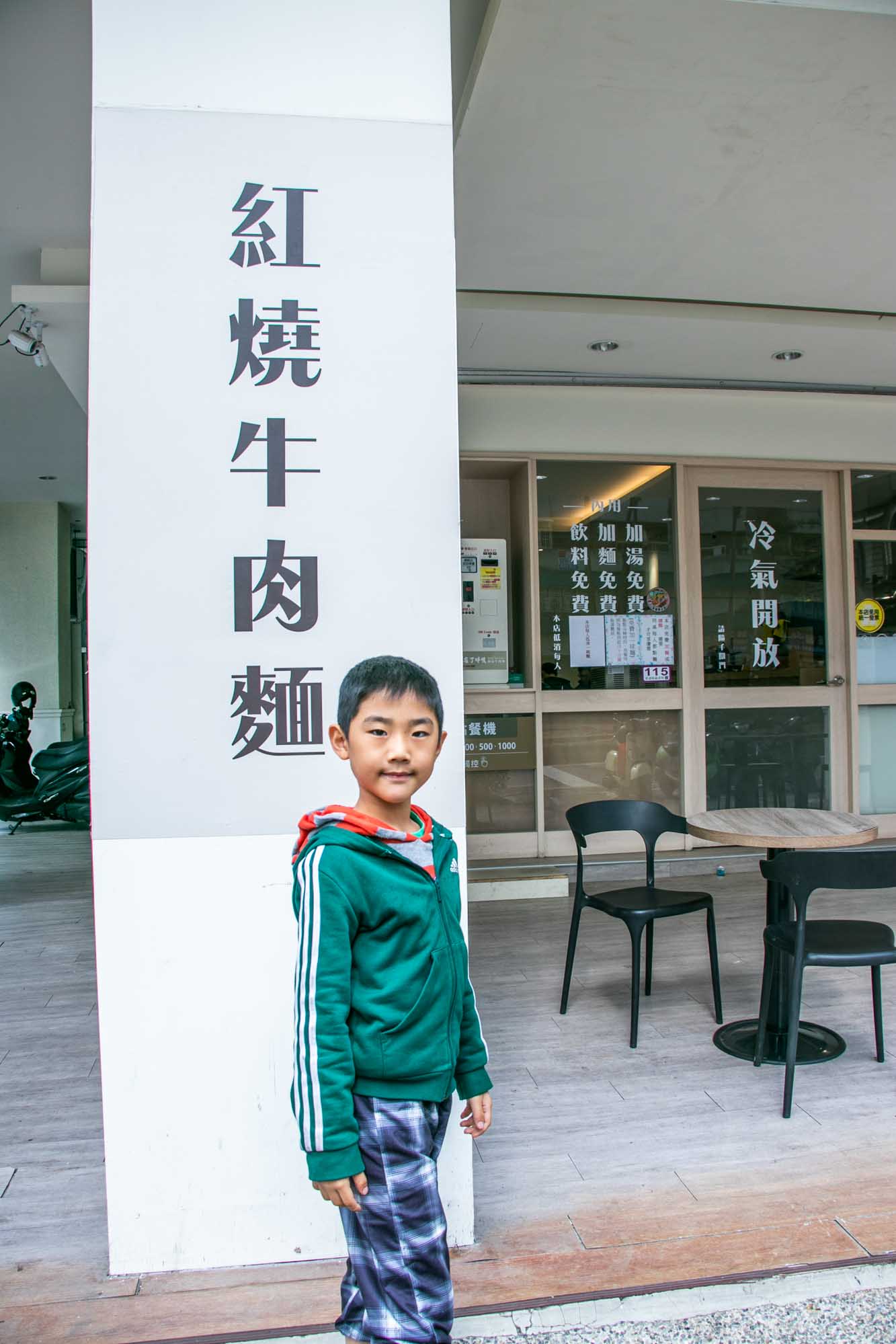 高雄 餛飩麵10幾顆超划 牛忘了呼吸 極品牛肉麵 四維店 - 第29張圖 高雄 餛飩麵10幾顆超划 牛忘了呼吸 極品牛肉麵 四維店