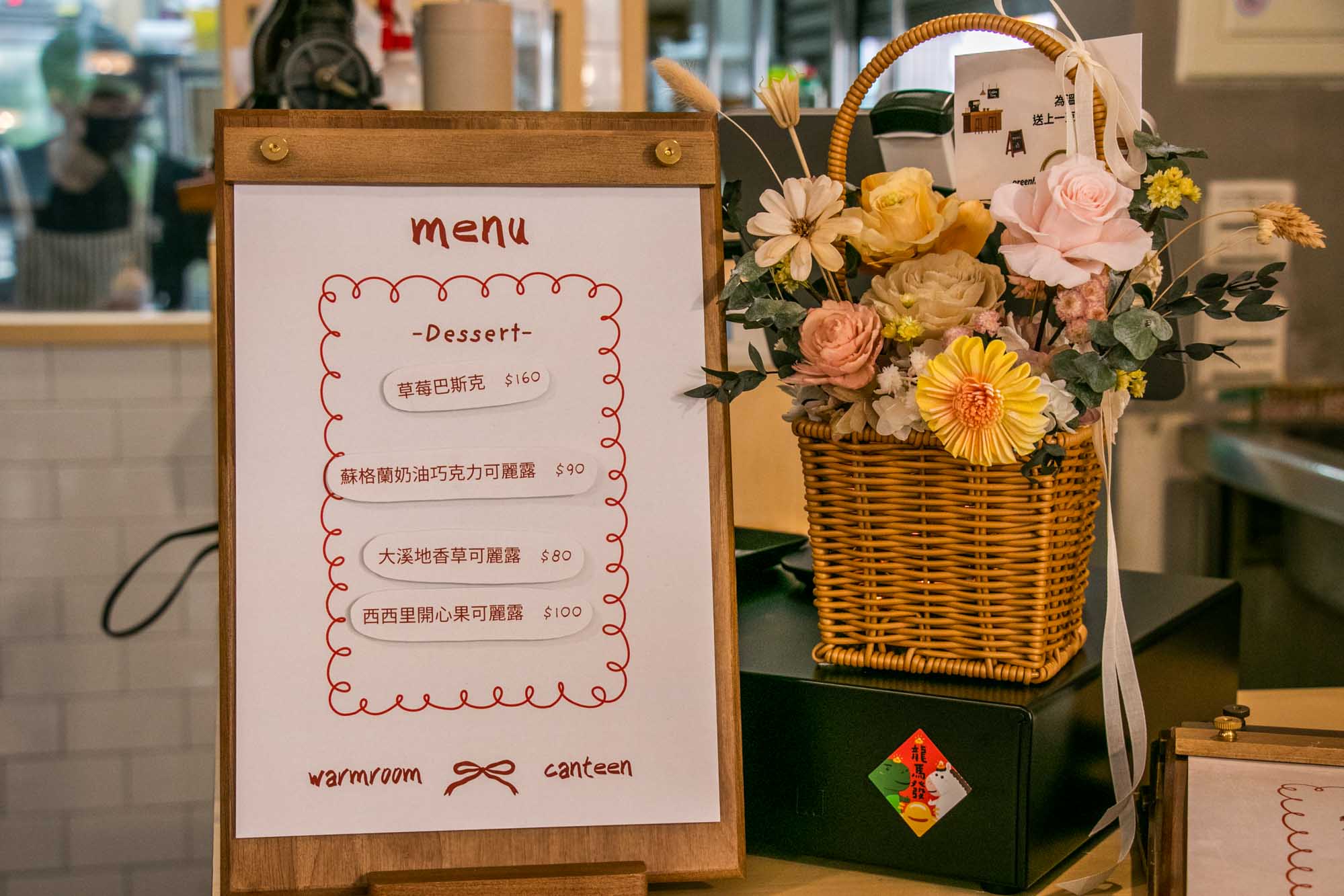高雄早午餐 溫室Warm Room 三多商圈 咖啡甜點.義大利麵