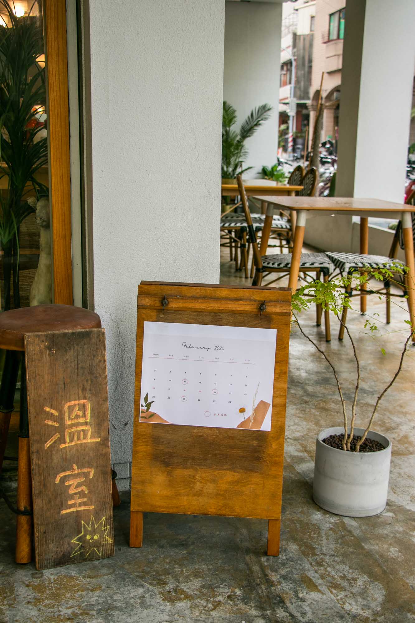 高雄早午餐 溫室Warm Room 三多商圈 咖啡甜點.義大利麵