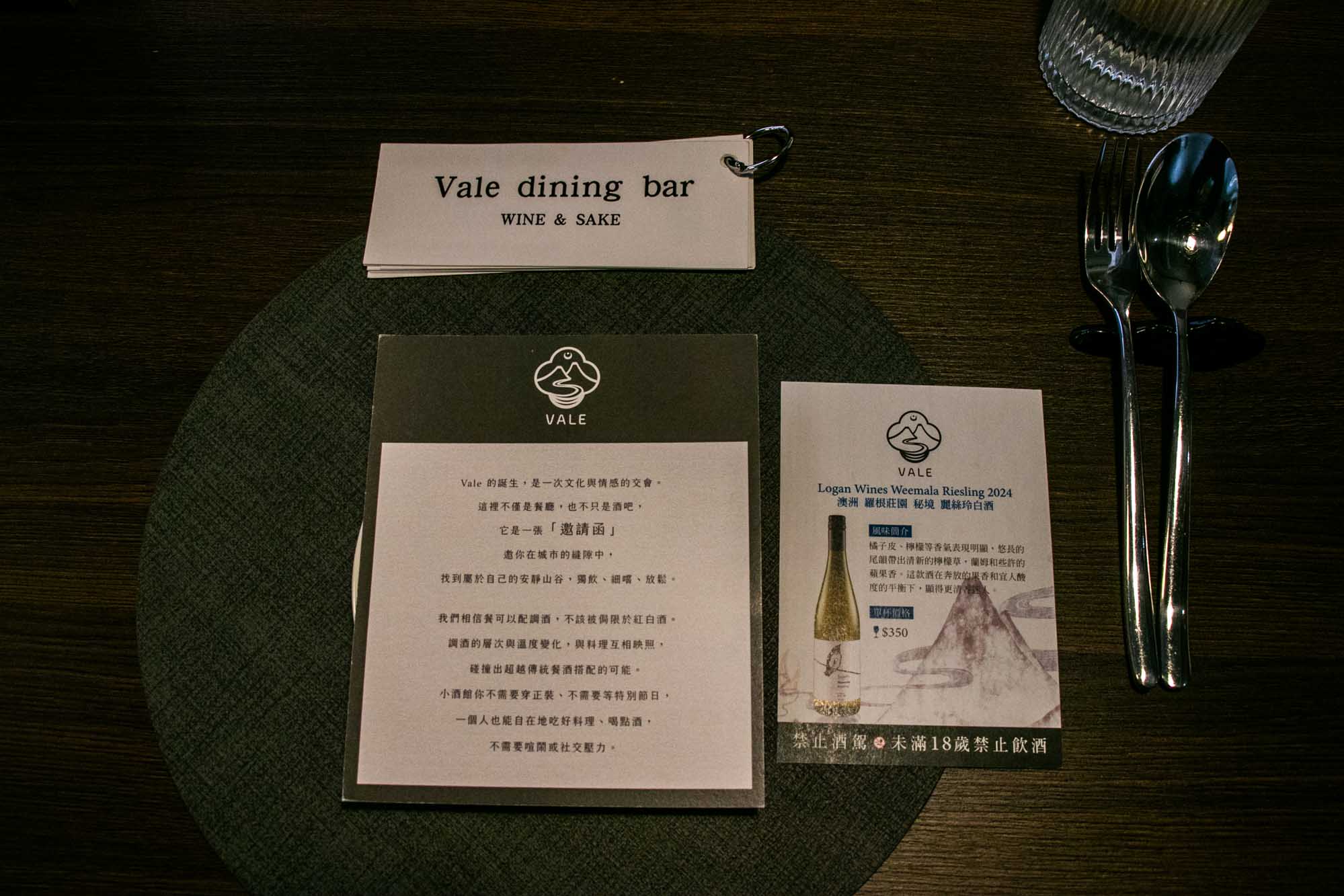 高雄 谷餐酒館 Vale Dining Bar 推薦義大利麵與美味炸雞 聚餐小酌好地方