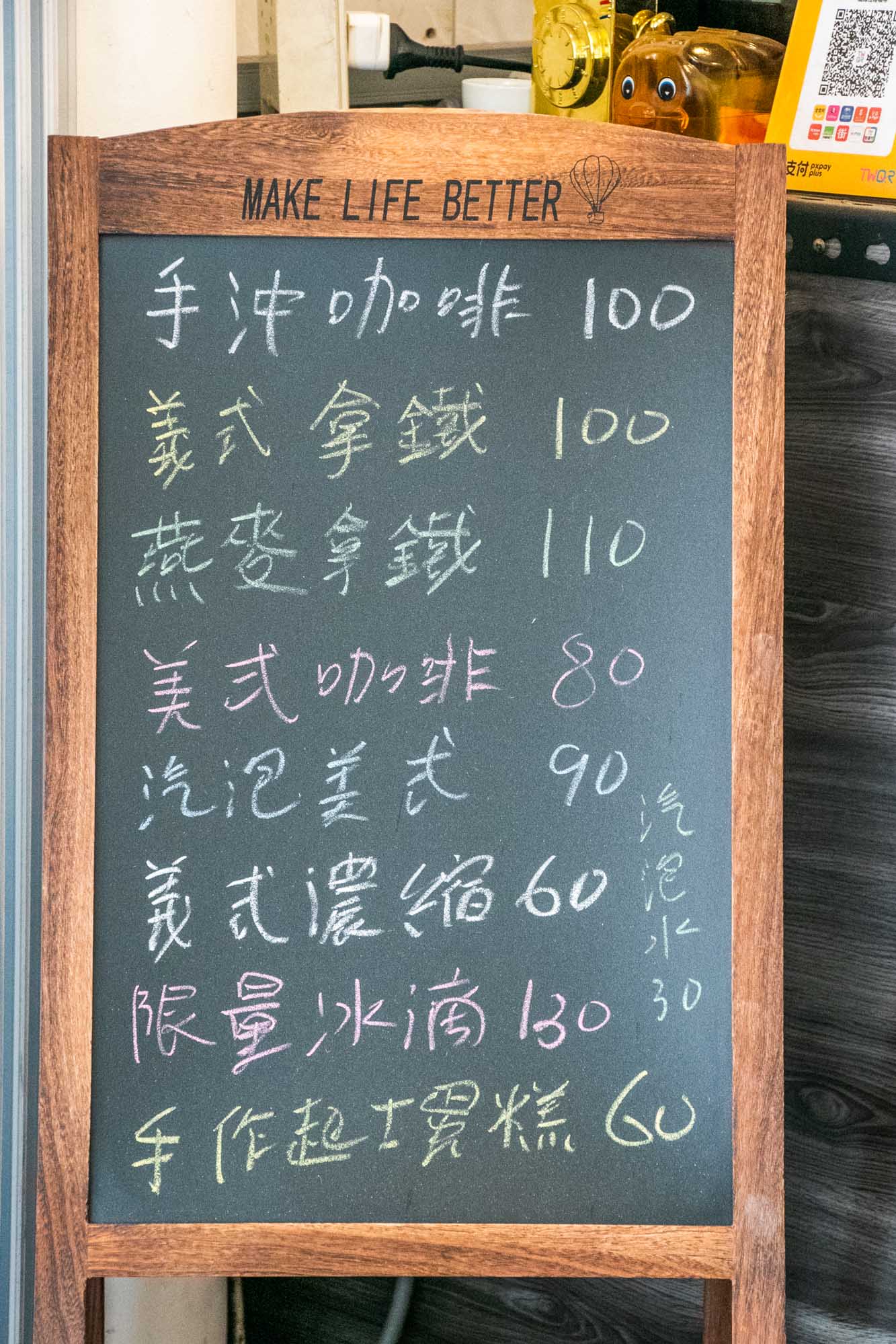 高雄自烘咖啡店 衛武營附近 細斯拉格咖啡 - 第6張圖 高雄自烘咖啡店 衛武營附近 細斯拉格咖啡
