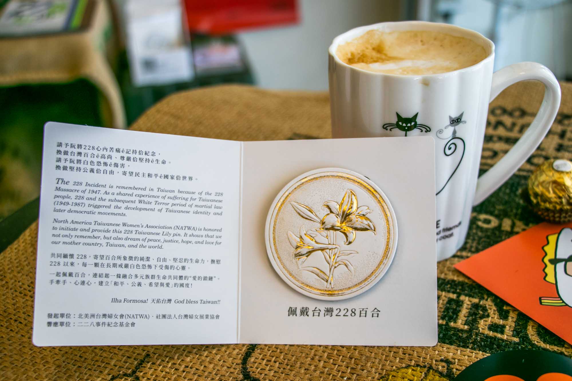 高雄自烘咖啡店 衛武營附近 細斯拉格咖啡 - 第10張圖 高雄自烘咖啡店 衛武營附近 細斯拉格咖啡