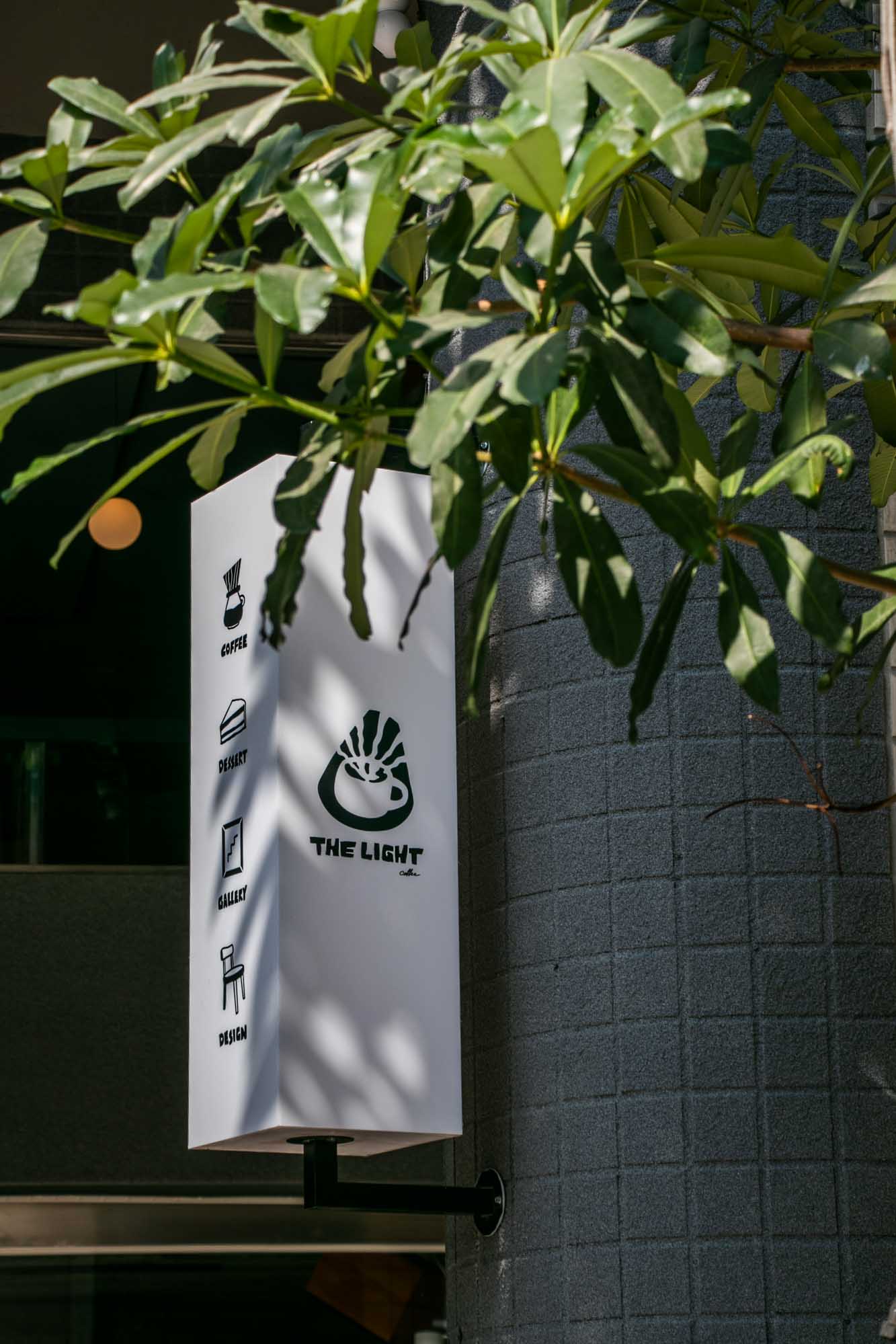 高雄自烘咖啡推薦 武廟附近 The Light x Coffee - 第38張圖 高雄自烘咖啡推薦 武廟附近 The Light x Coffee