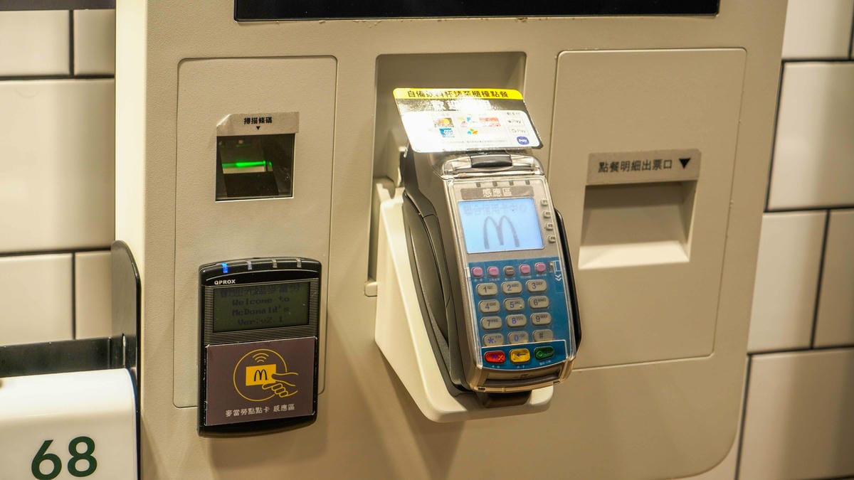 2026最新麥當勞點餐機點餐步驟教學 甜心數位e卡手機APP 線上就能買 - 第18張圖 2026最新麥當勞點餐機點餐步驟教學 甜心數位e卡手機APP 線上就能買