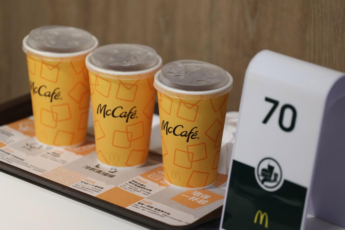 2026最新麥當勞點餐機點餐步驟教學 甜心數位e卡手機APP 線上就能買