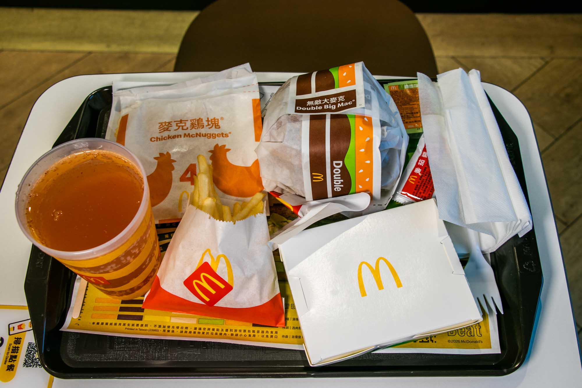 2026最新麥當勞點餐機點餐步驟教學 甜心數位e卡手機APP 線上就能買 - 第25張圖 2026最新麥當勞點餐機點餐步驟教學 甜心數位e卡手機APP 線上就能買