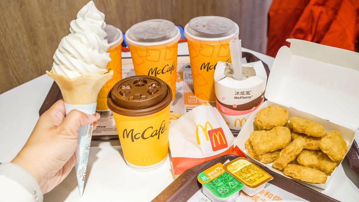 2026最新麥當勞點餐機點餐步驟教學 甜心數位e卡手機APP 線上就能買 - 第26張圖 2026最新麥當勞點餐機點餐步驟教學 甜心數位e卡手機APP 線上就能買