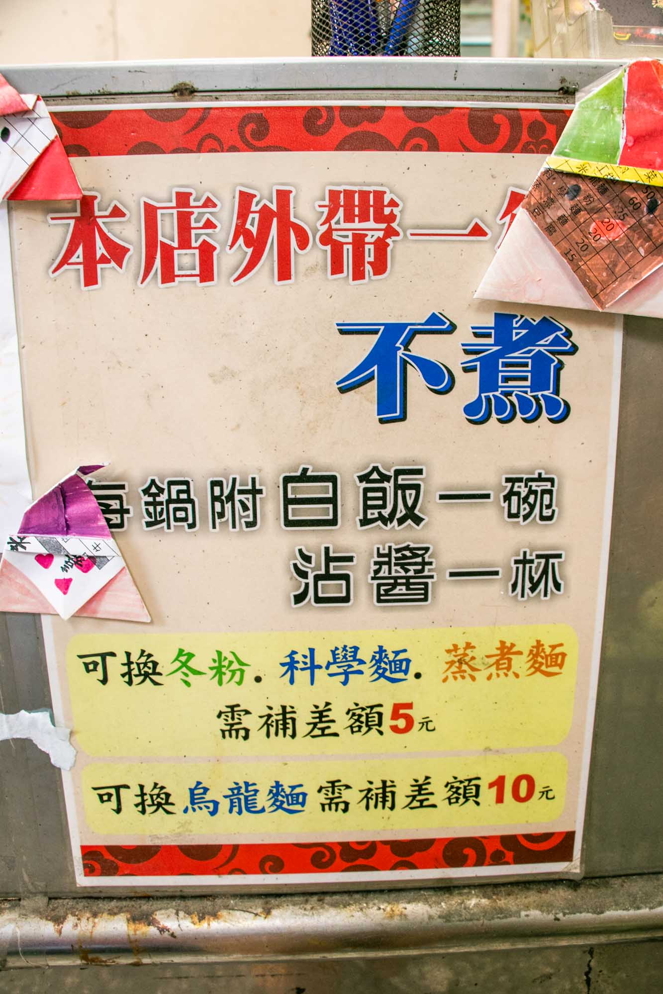 高雄傳統石頭火鍋推薦 超大份！炒鍋底香噴噴 老牌石頭火鍋 高雄三民店
