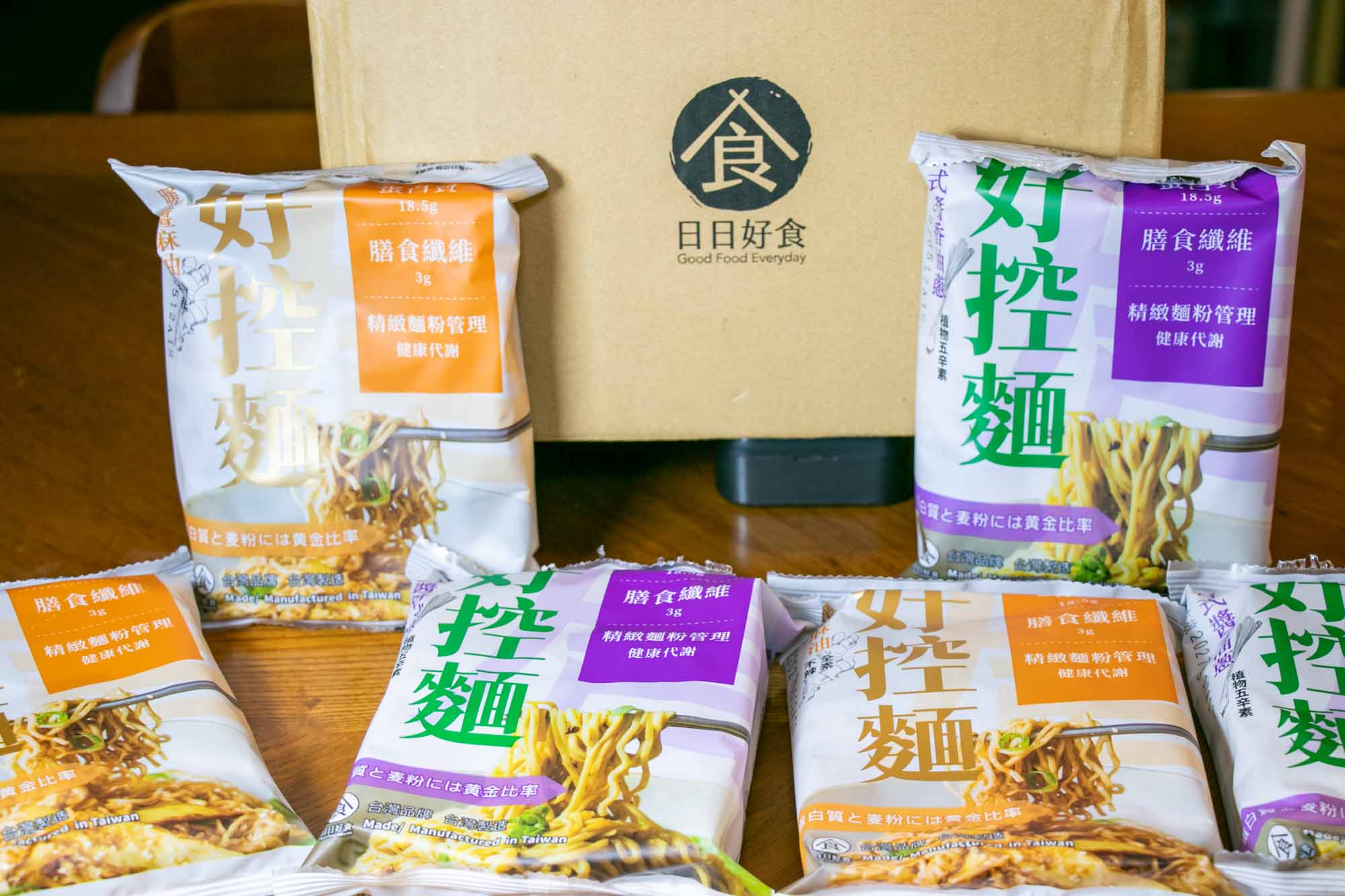 日日好食 好控麵 捲拌麵附醬包 忙碌上班族寵愛自己的日常美食