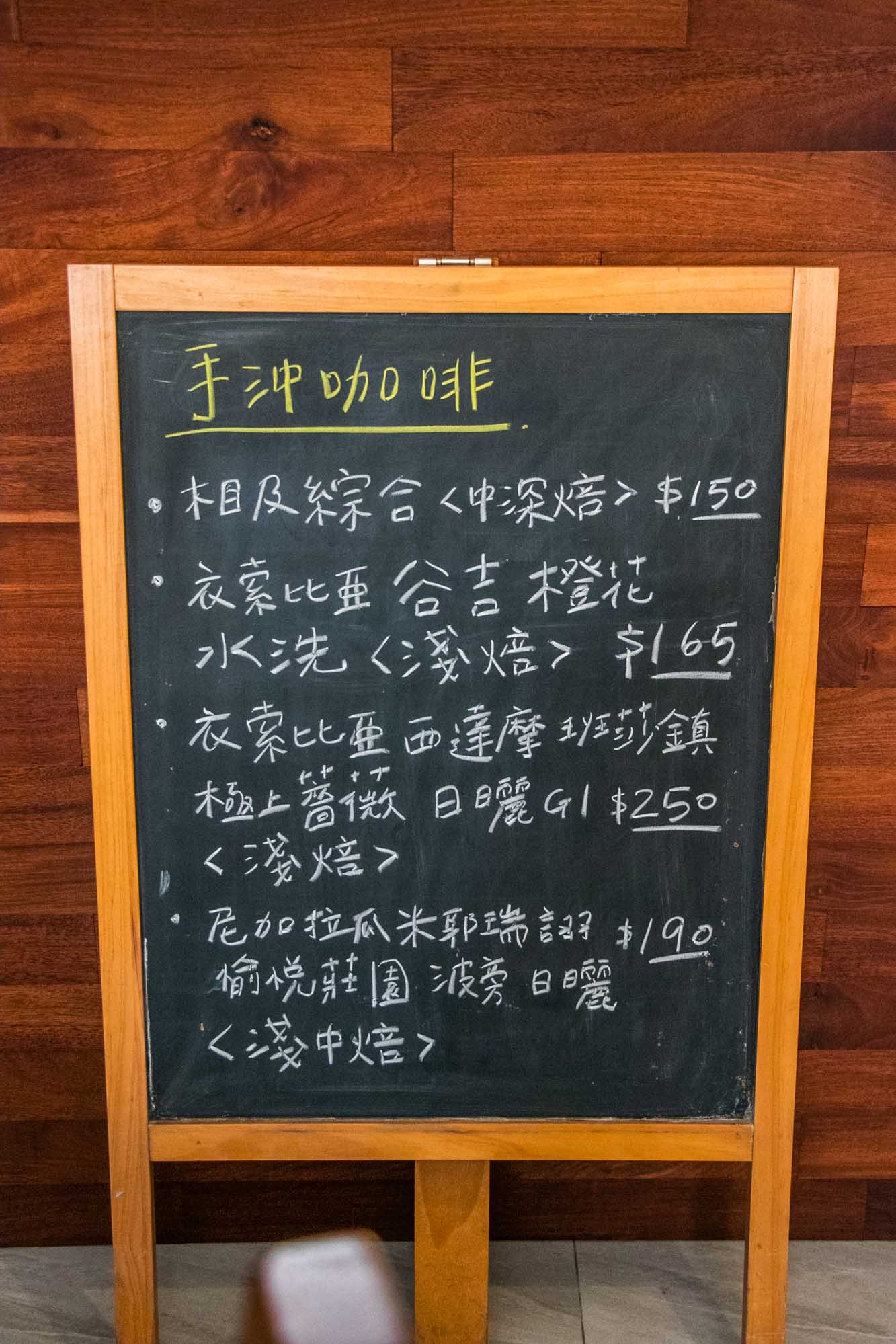 高雄咖啡廳 鳳山 Café Saⁿkap 相及咖啡 - 第9張圖 高雄咖啡廳 鳳山 Café Saⁿkap 相及咖啡