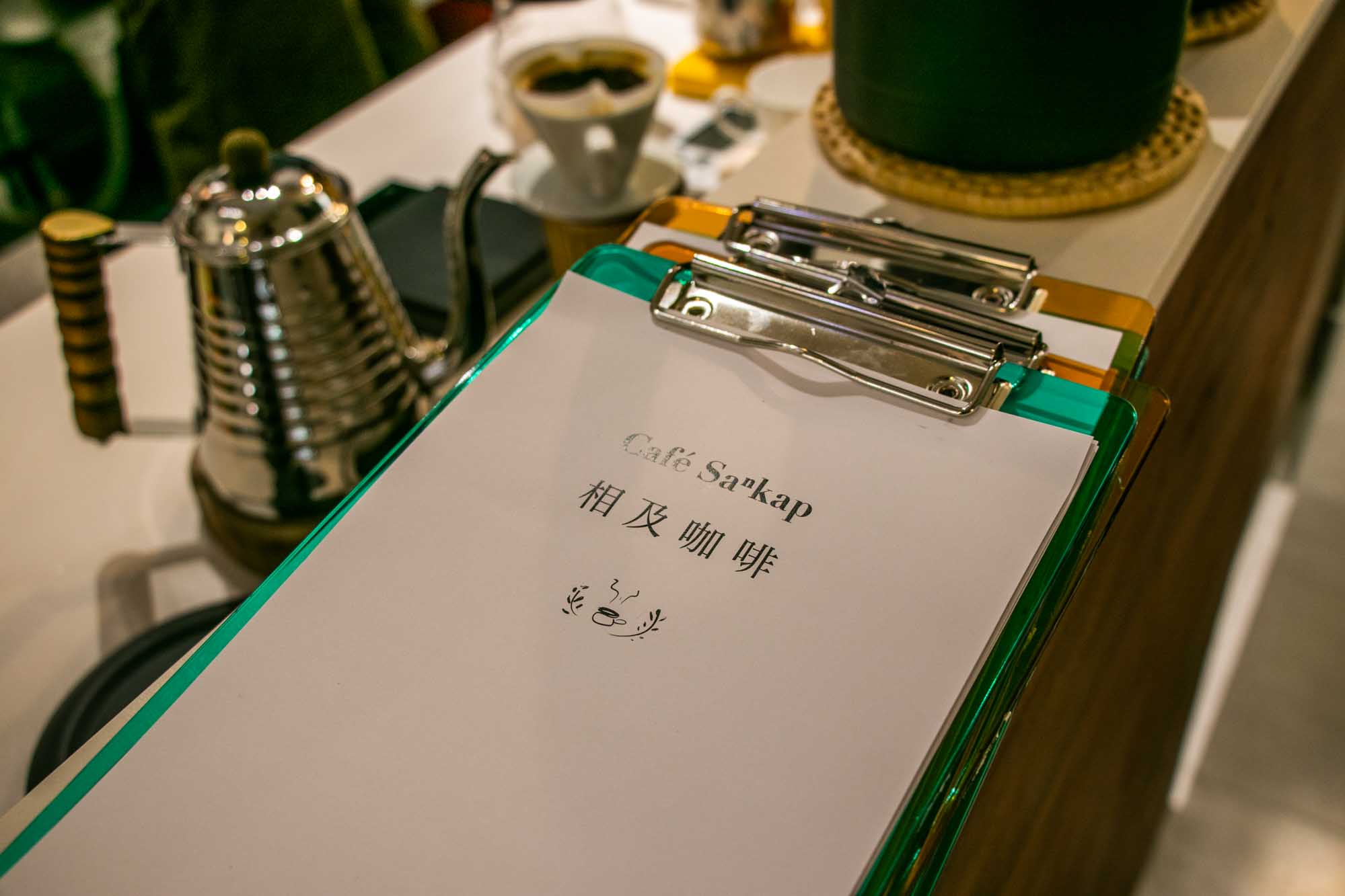 高雄咖啡廳 鳳山 Café Saⁿkap 相及咖啡 - 第5張圖 高雄咖啡廳 鳳山 Café Saⁿkap 相及咖啡