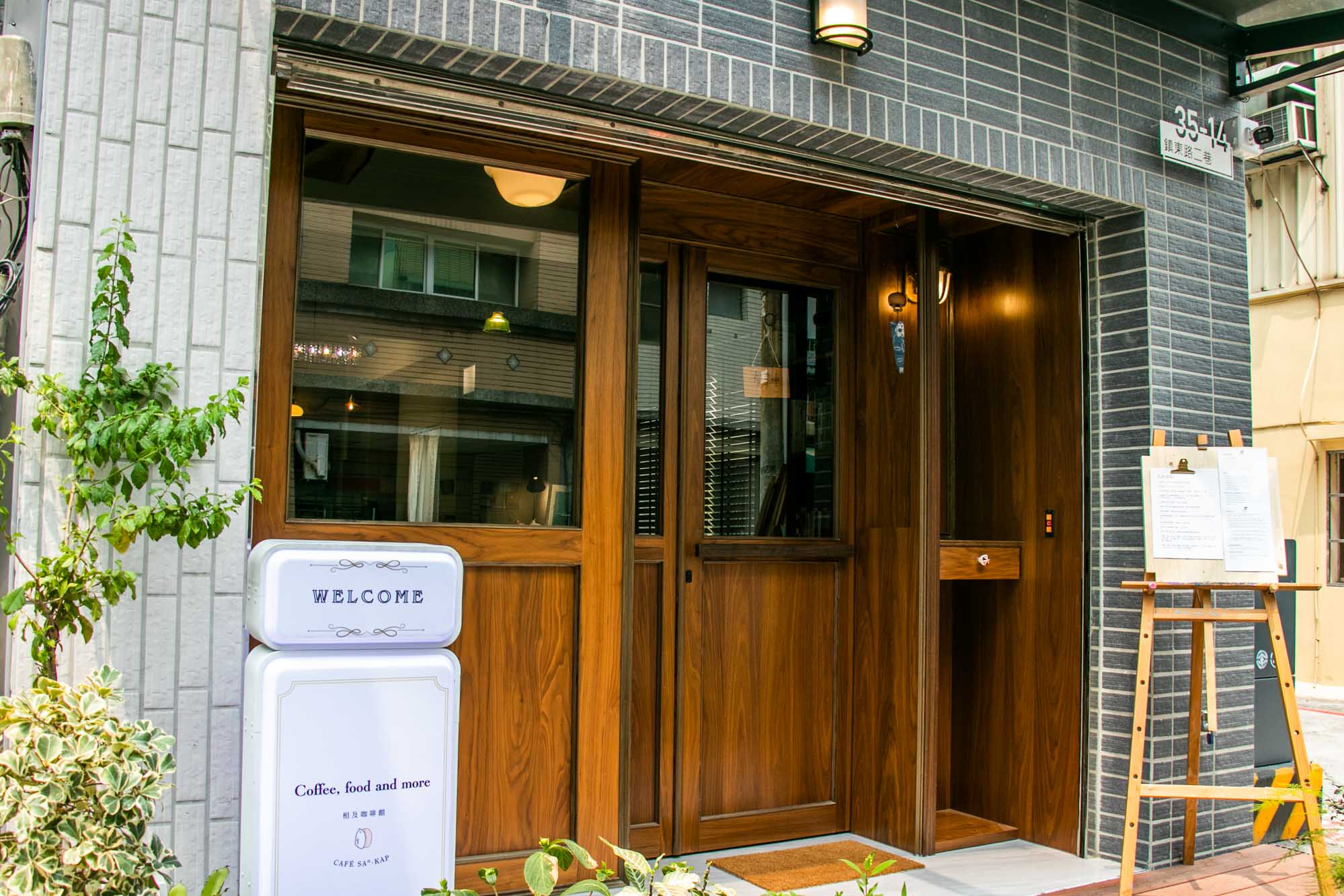 高雄咖啡廳 鳳山 Café Saⁿkap 相及咖啡 - 第4張圖 高雄咖啡廳 鳳山 Café Saⁿkap 相及咖啡