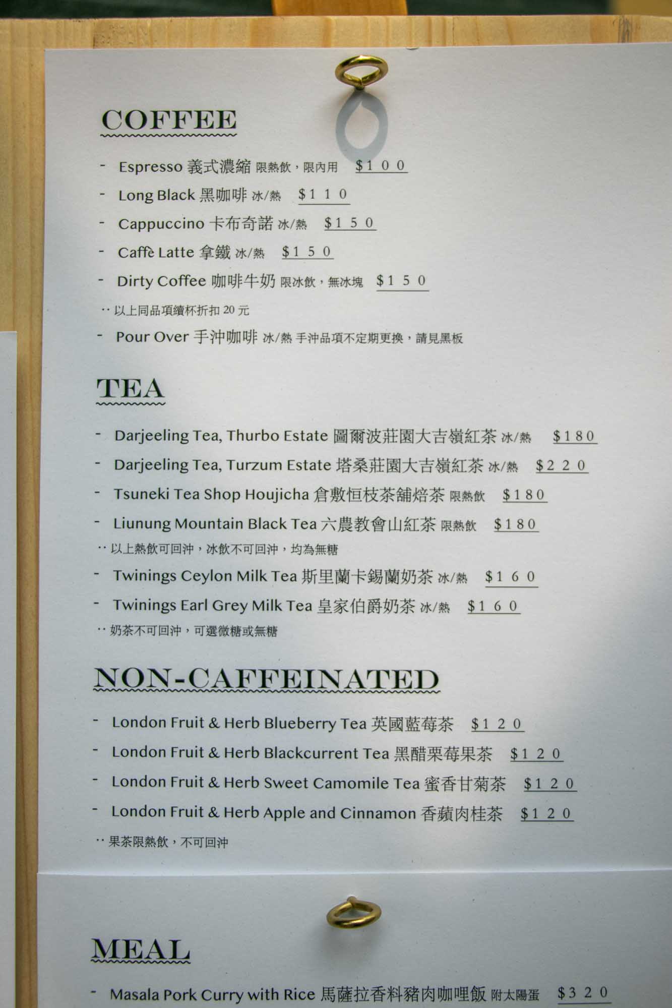 高雄咖啡廳 鳳山 Café Saⁿkap 相及咖啡 - 第8張圖 高雄咖啡廳 鳳山 Café Saⁿkap 相及咖啡