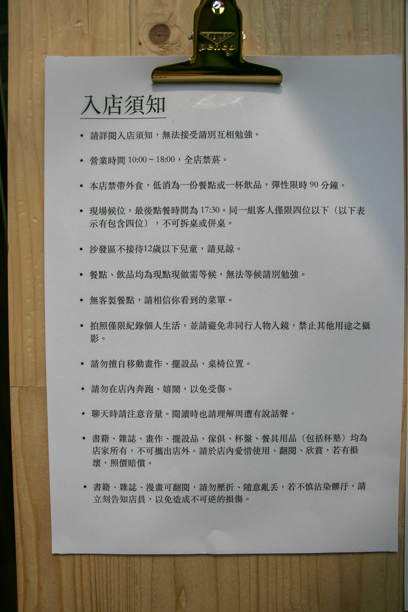 高雄咖啡廳 鳳山 Café Saⁿkap 相及咖啡 - 第6張圖 高雄咖啡廳 鳳山 Café Saⁿkap 相及咖啡