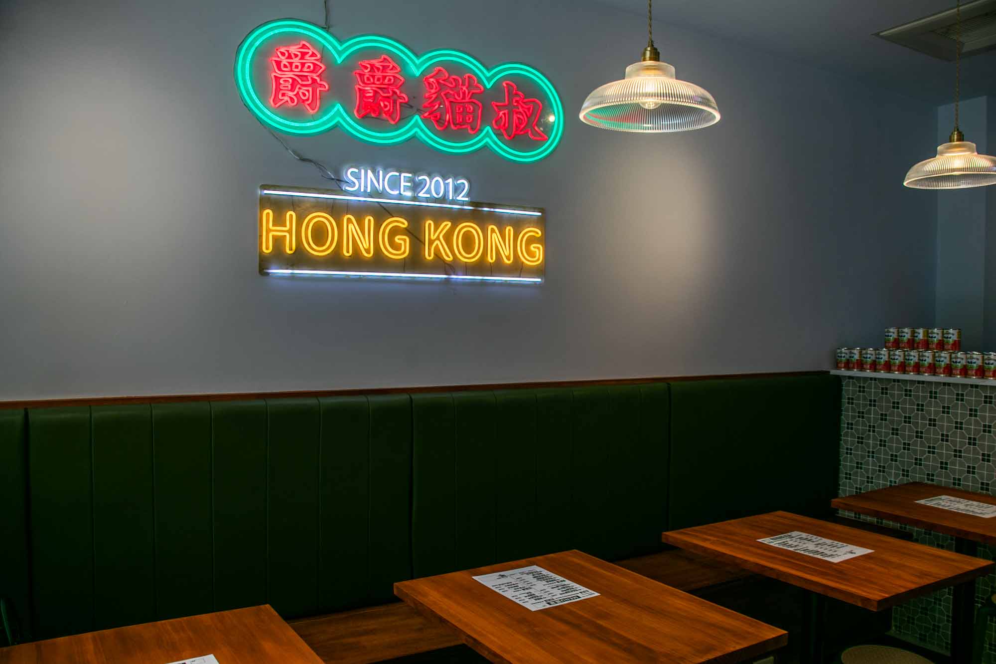 高雄港式料理 爵爵&貓叔商行 推薦自製芋頭糕 手包餛飩麵好吃 - 第2張圖 高雄港式料理 爵爵&貓叔商行 推薦自製芋頭糕 手包餛飩麵好吃