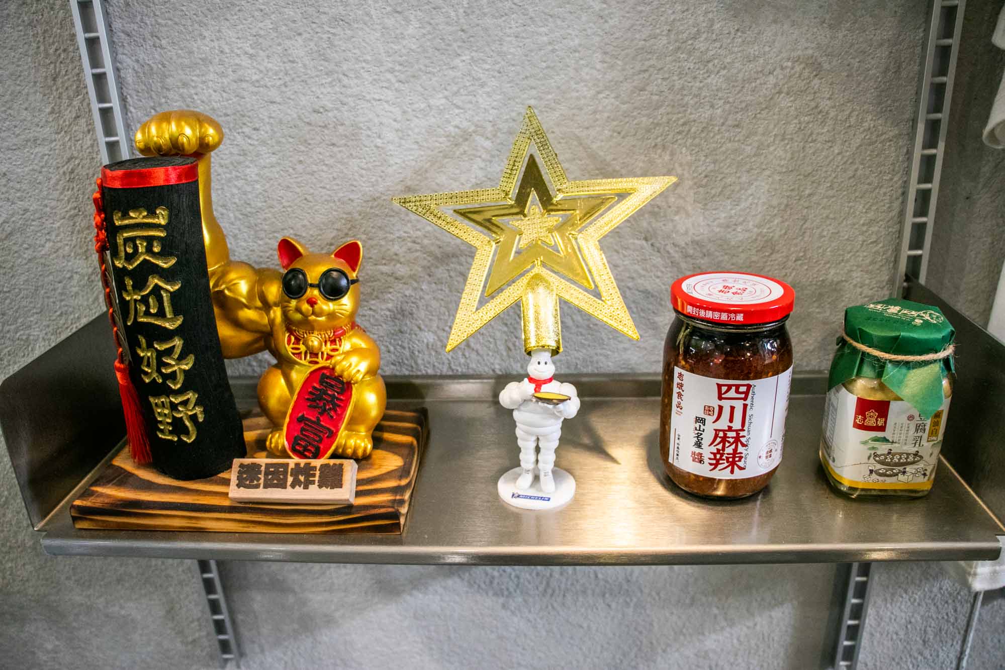 高雄左營美食 迷因炸雞 MEME CHK 不只是炸雞是餐酒館呀