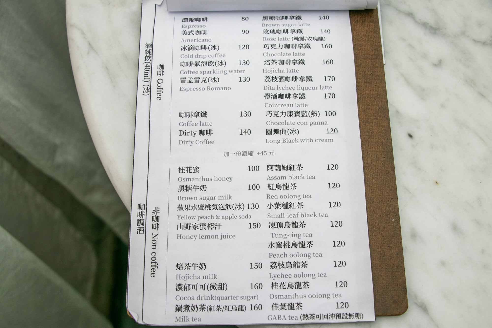 高雄必訪蛋糕店 武廟咖啡廳 留白咖啡BlankCafeLife Amis 2.0