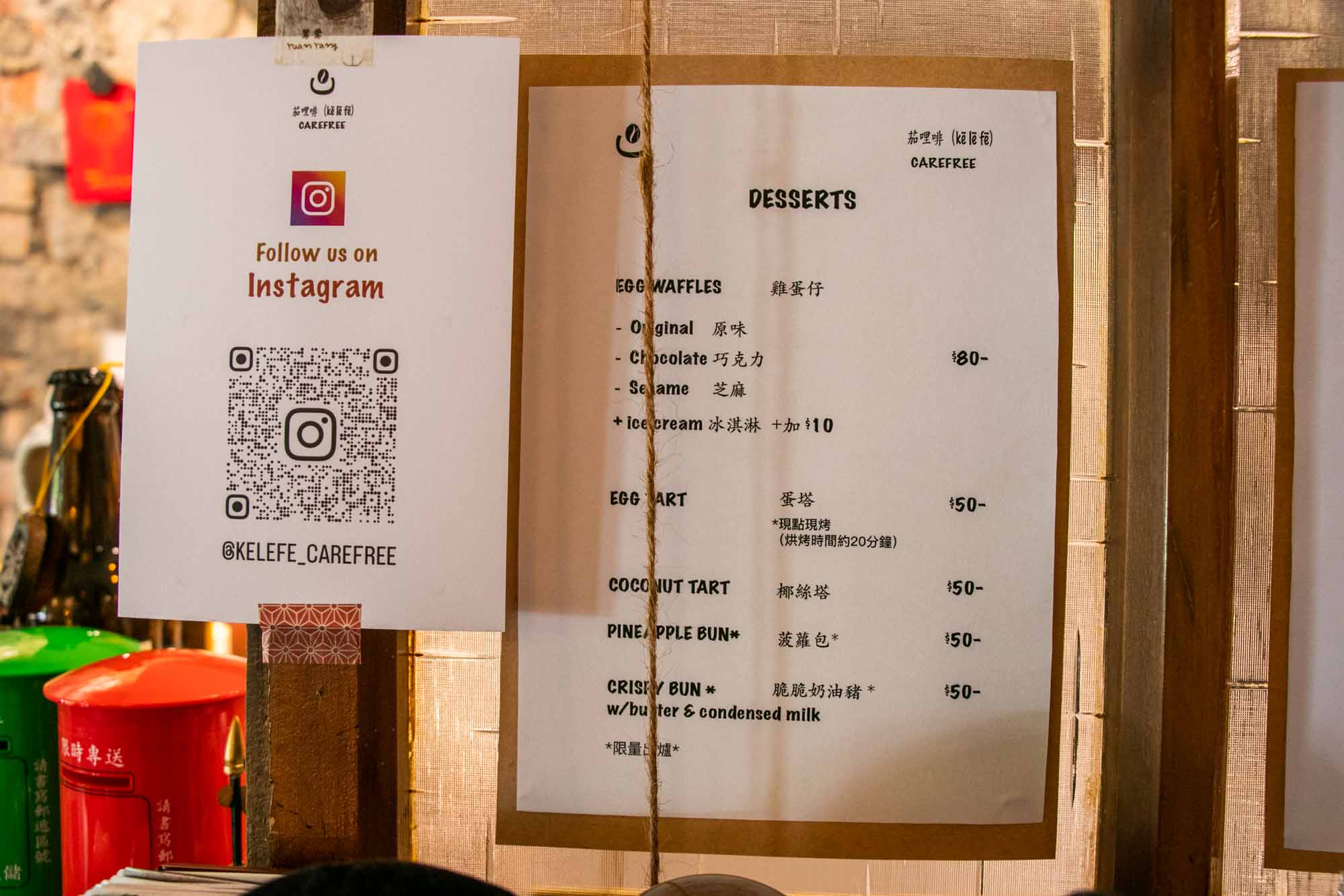 高雄咖啡廳 茄哩啡(kēlēfē) 港式奶茶蛋塔都點的到