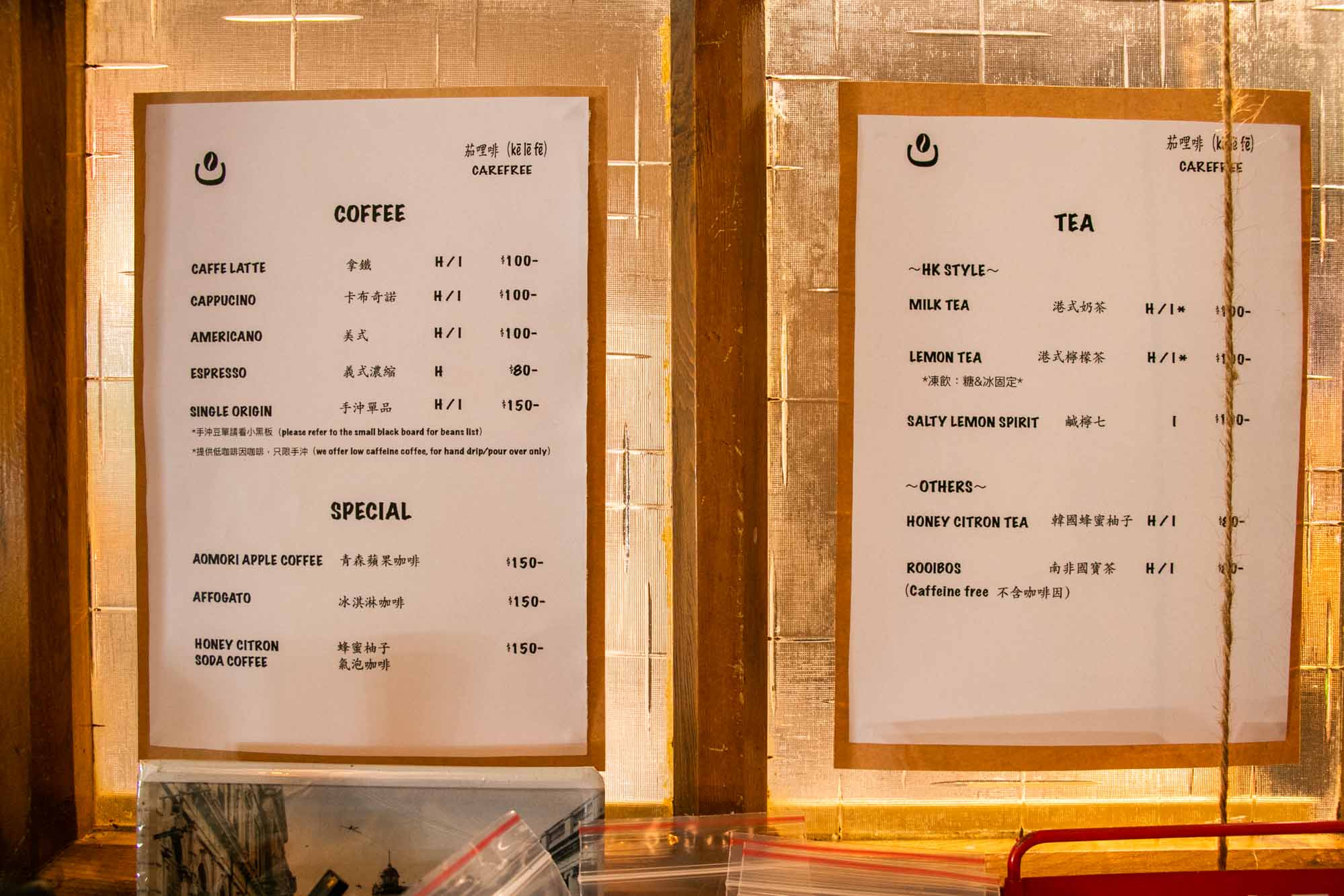 高雄咖啡廳 茄哩啡(kēlēfē) 港式奶茶蛋塔都點的到
