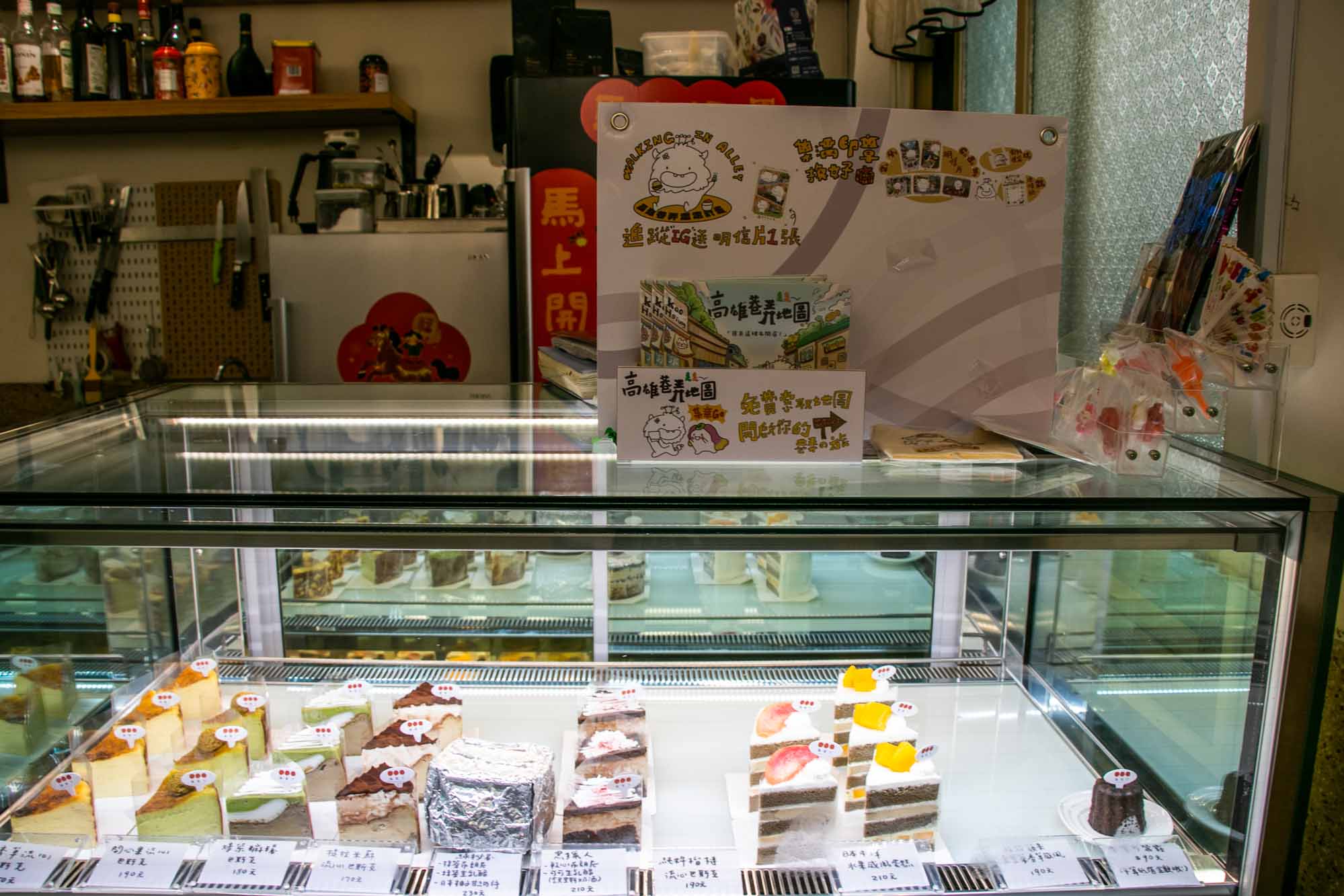 高雄巷弄地圖美食 陽菓子甜點 高醫附近老屋咖啡甜點推薦
