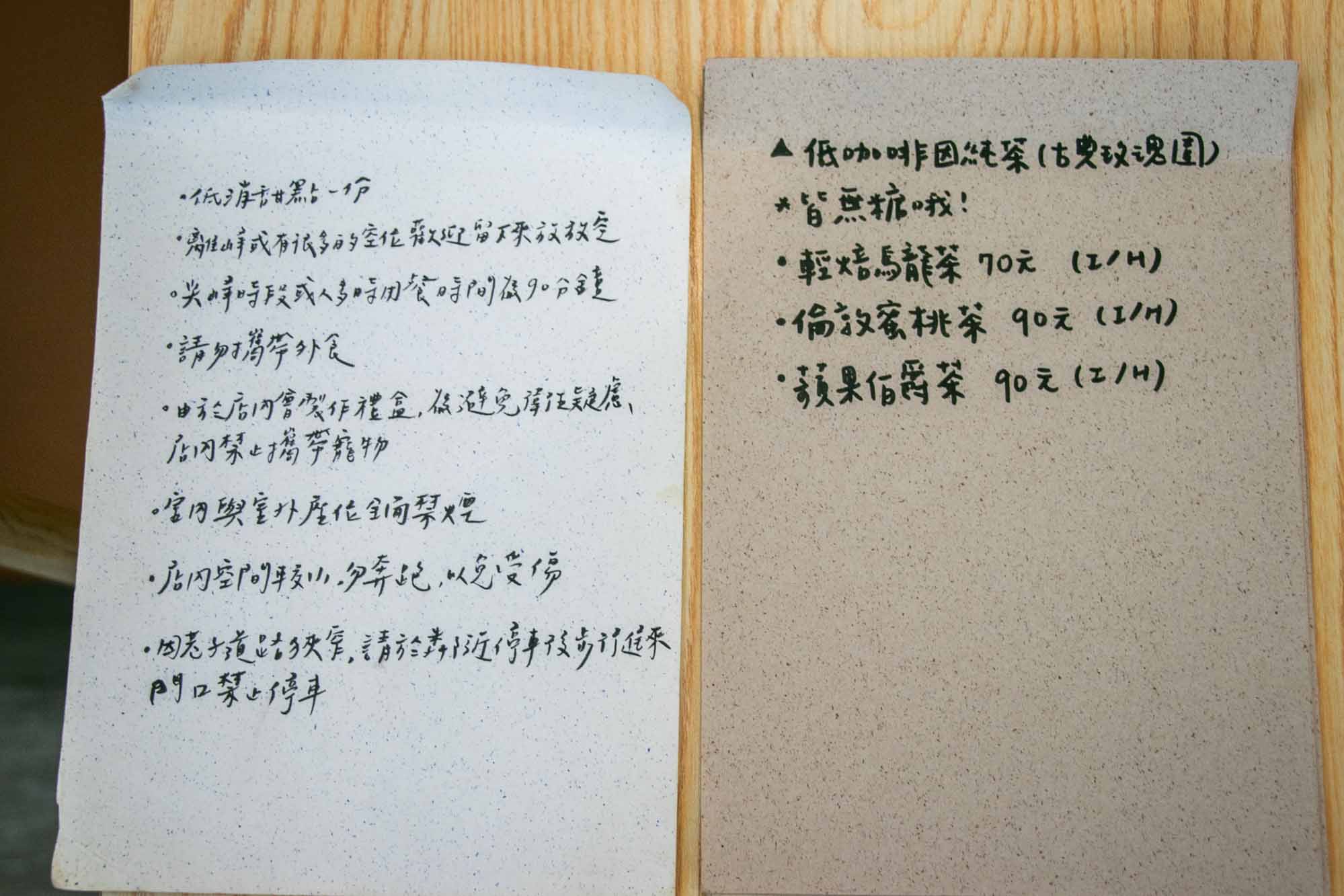 高雄巷弄地圖美食 陽菓子甜點 高醫附近老屋咖啡甜點推薦