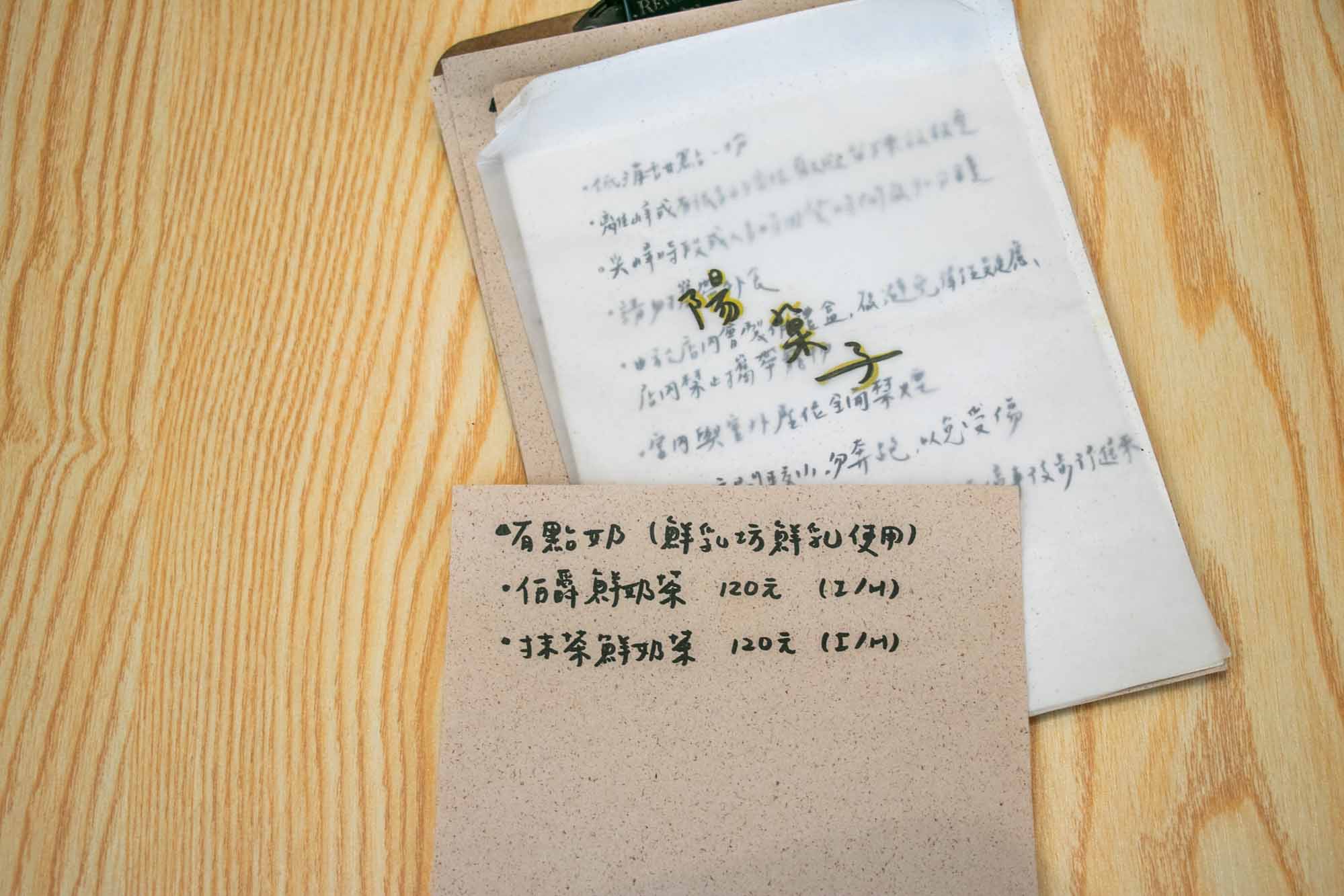高雄巷弄地圖美食 陽菓子甜點 高醫附近老屋咖啡甜點推薦