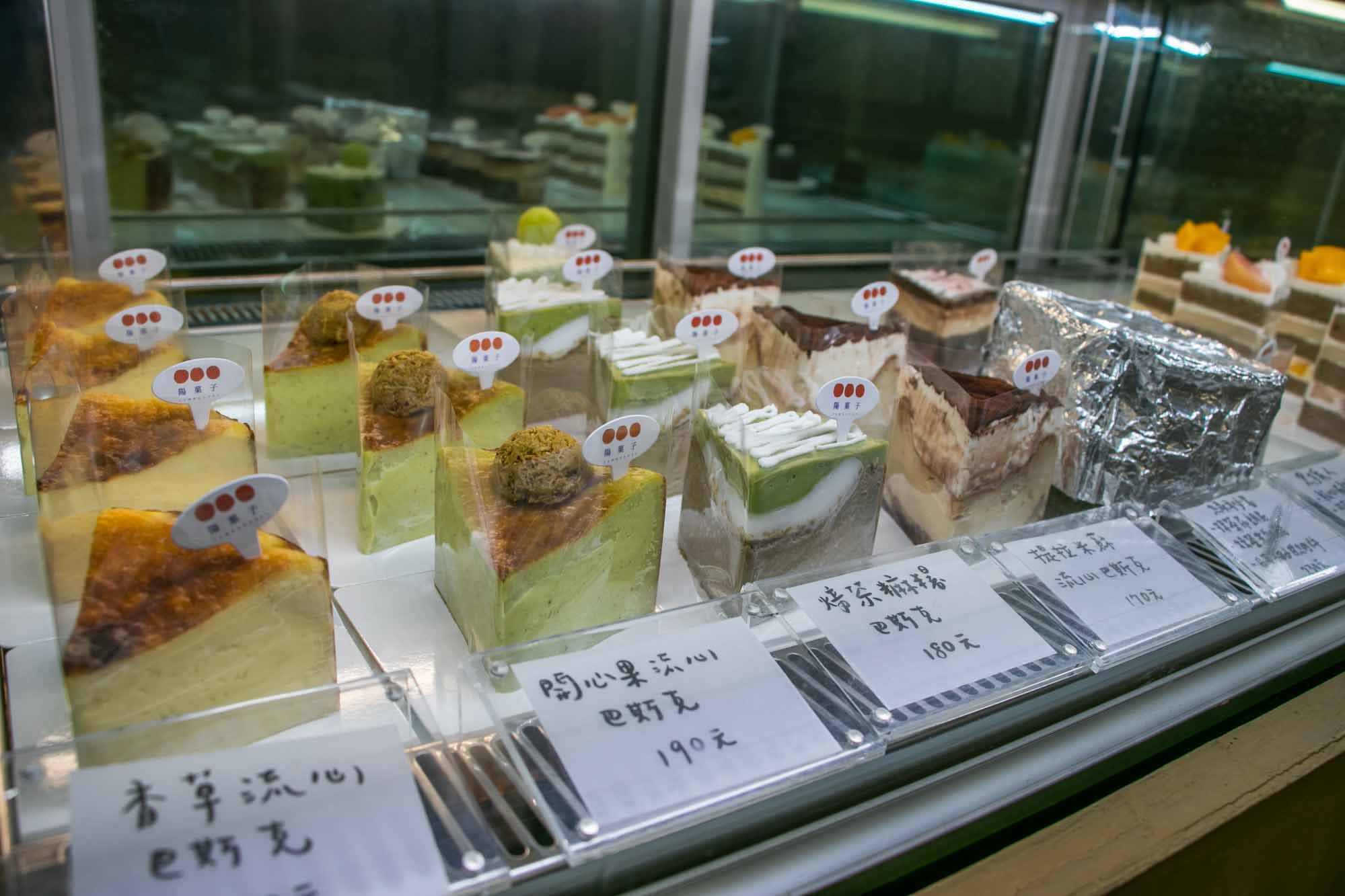 高雄巷弄地圖美食 陽菓子甜點 高醫附近老屋咖啡甜點推薦
