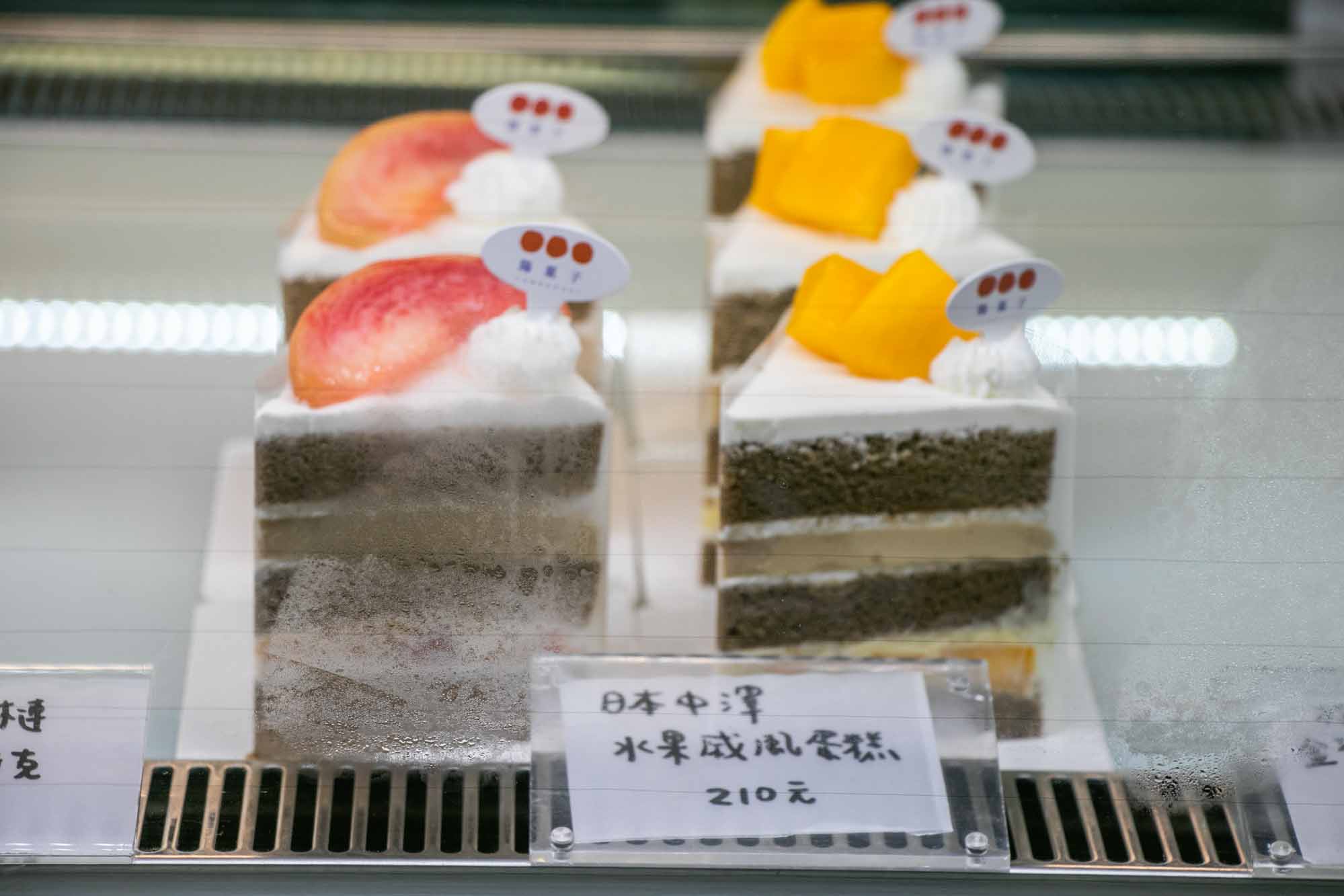 高雄巷弄地圖美食 陽菓子甜點 高醫附近老屋咖啡甜點推薦