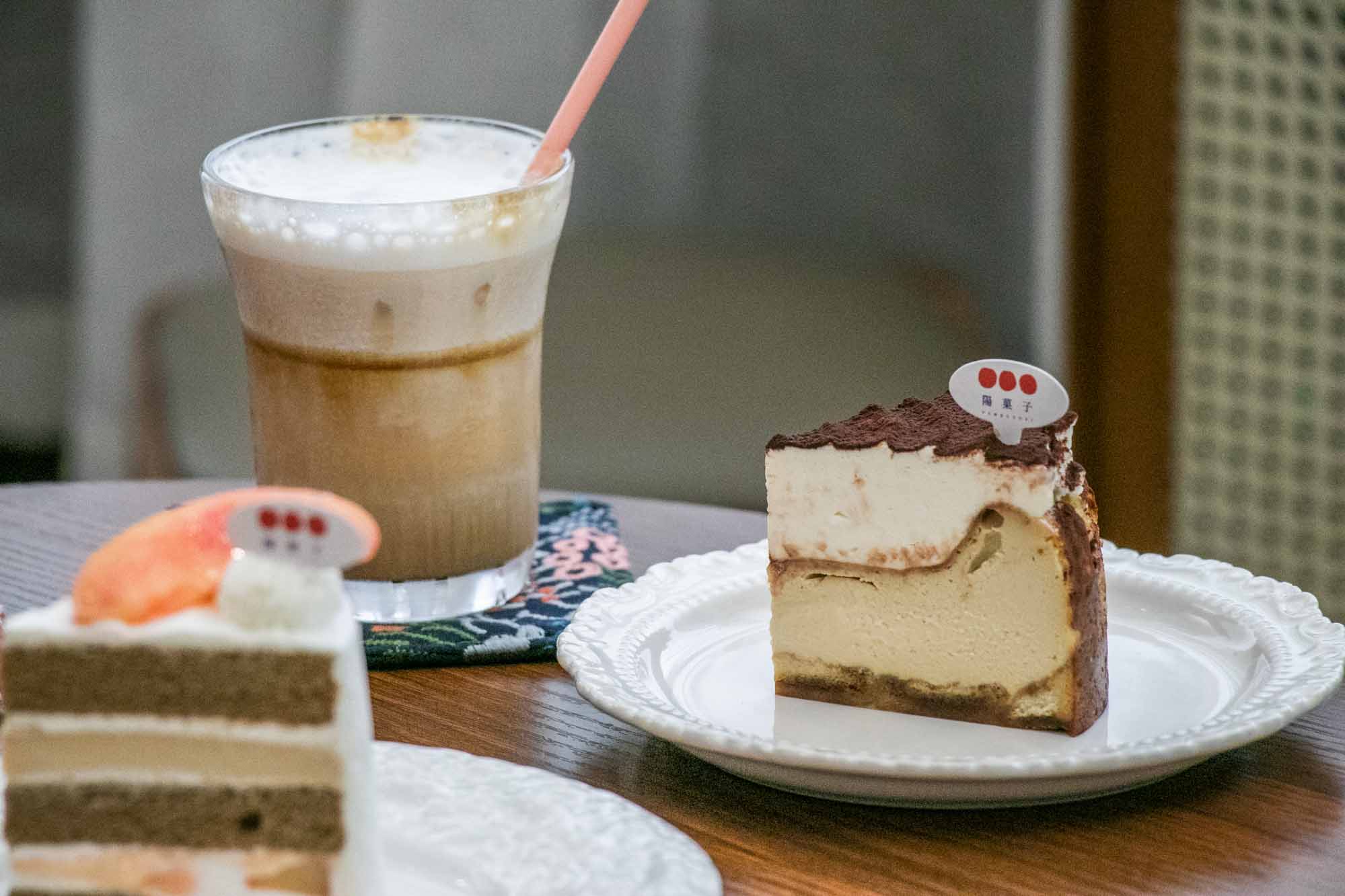 高雄巷弄地圖美食 陽菓子甜點 高醫附近老屋咖啡甜點推薦
