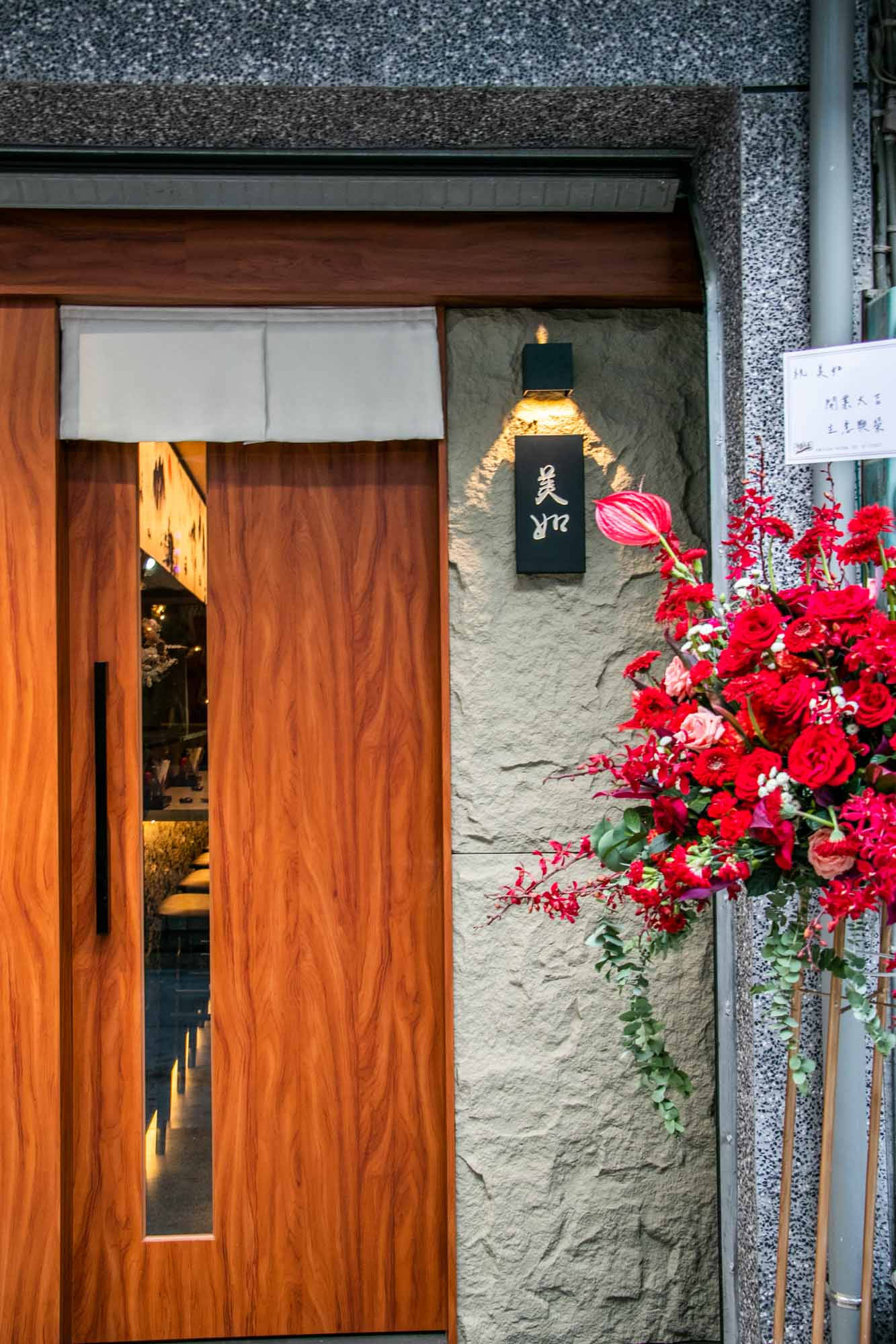 高雄居酒屋 新堀江玉竹街美食 美如小館 最愛各種餃子