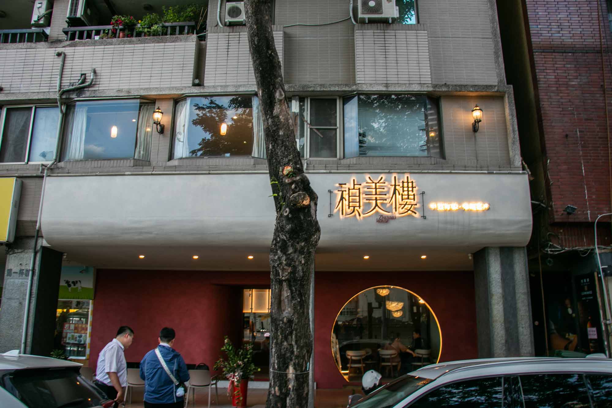 高雄聚餐新店 禎美樓 預約制 難忘濃雞湯與現代中式料理 高雄必吃合菜 - 第1張圖 高雄聚餐新店 禎美樓 預約制 難忘濃雞湯與現代中式料理 高雄必吃合菜