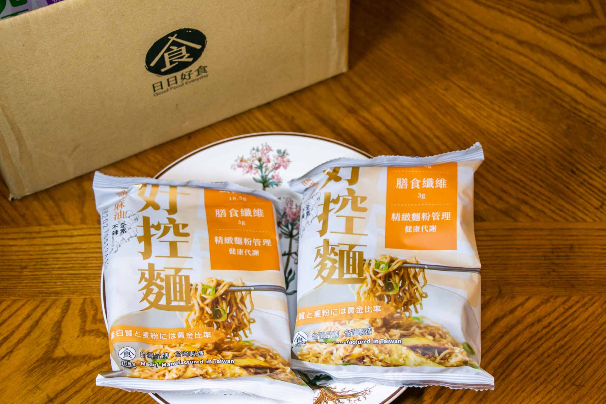 日日好食 好控麵 捲拌麵附醬包 忙碌上班族寵愛自己的日常美食