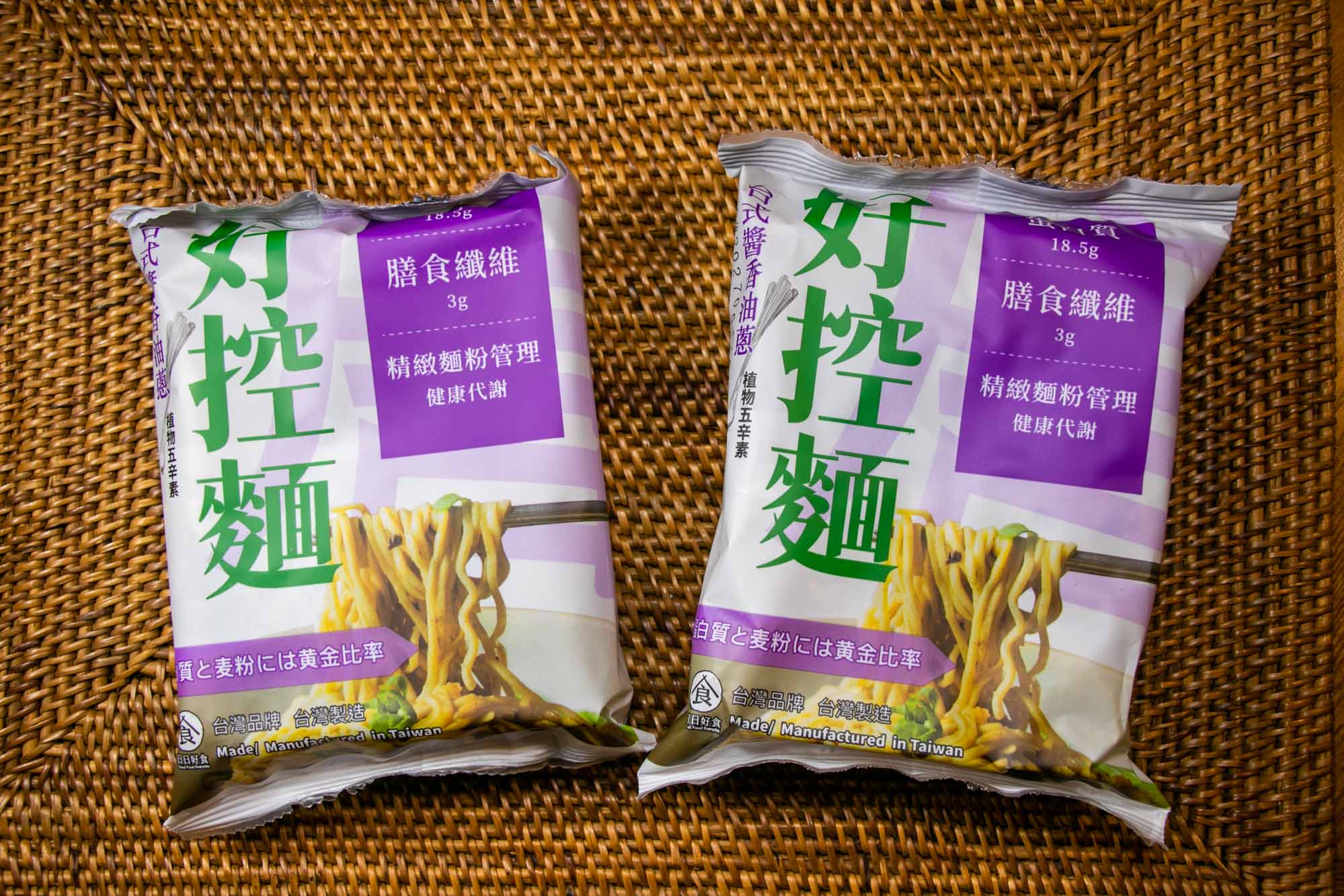 日日好食 好控麵 捲拌麵附醬包 忙碌上班族寵愛自己的日常美食