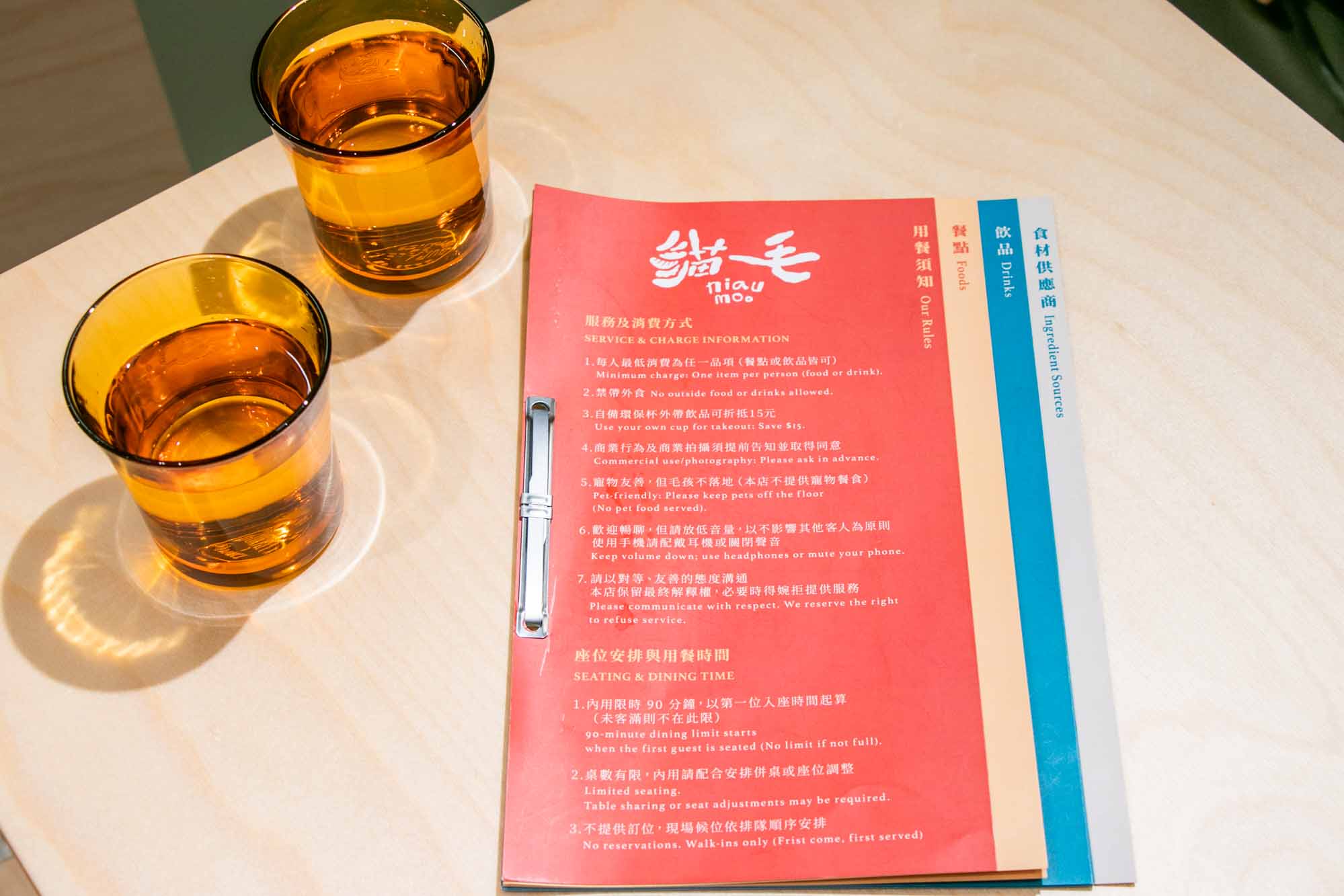高雄 早午餐咖啡 還有法國吐司 貓毛 niau-moo