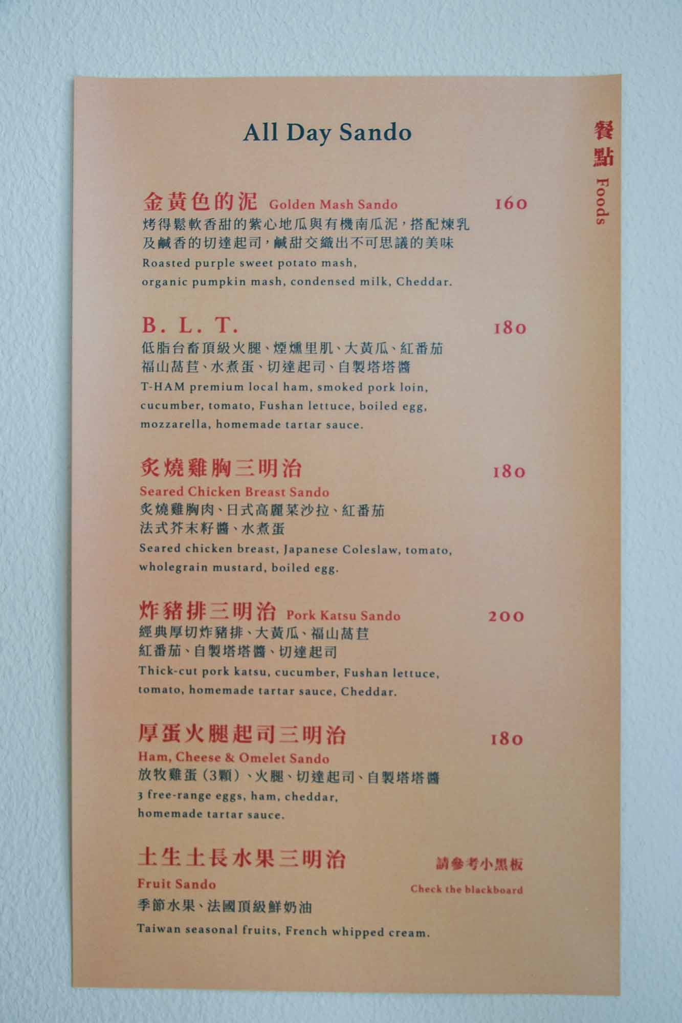 高雄 早午餐咖啡 還有法國吐司 貓毛 niau-moo