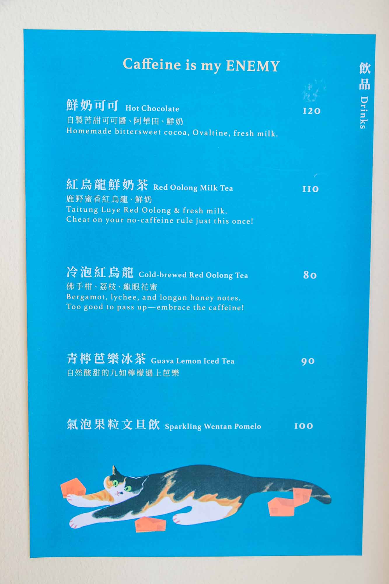 高雄 早午餐咖啡 還有法國吐司 貓毛 niau-moo