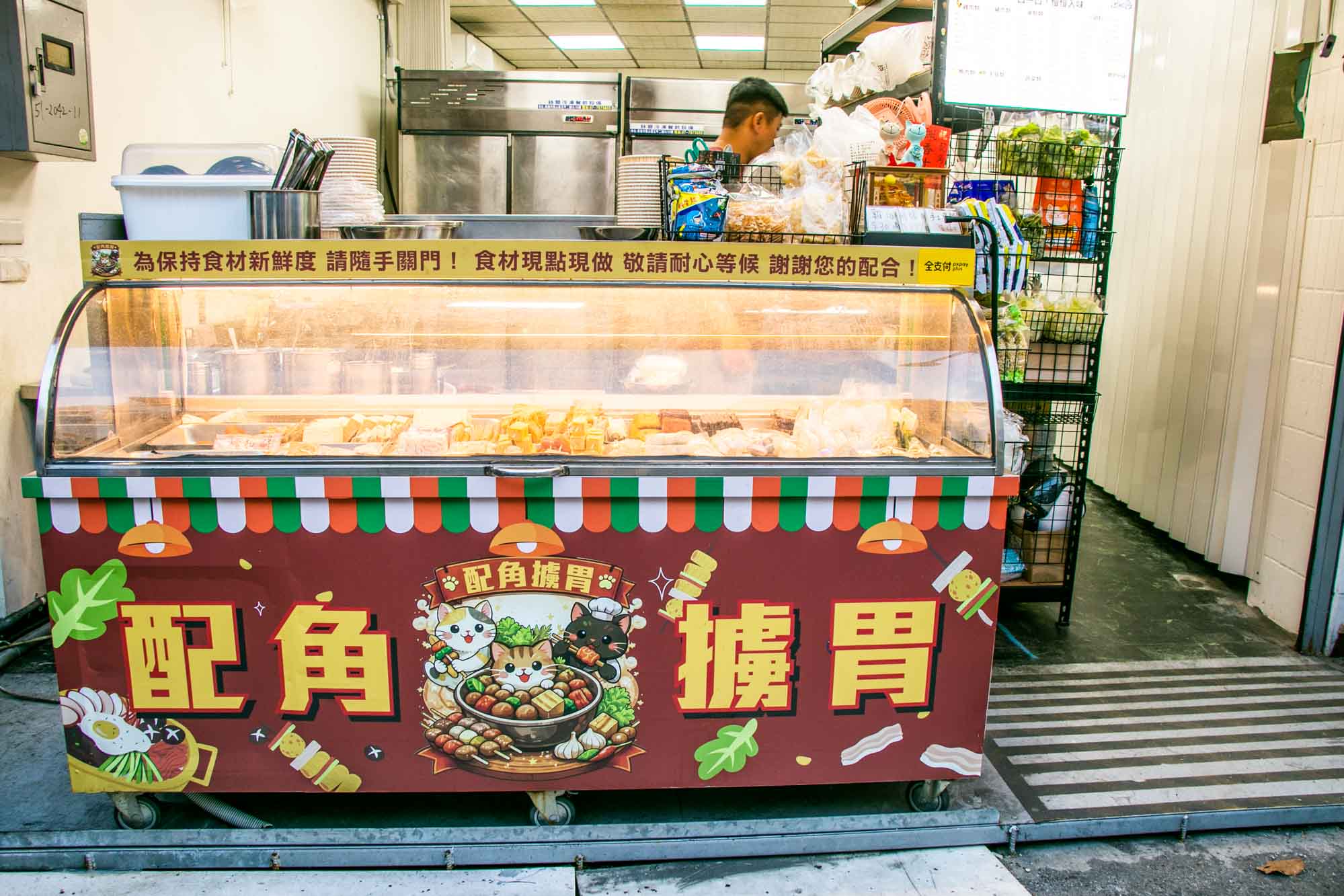 高雄 五甲滷味 配角擄胃 超乾淨平價 有內用區 特製香料滷製