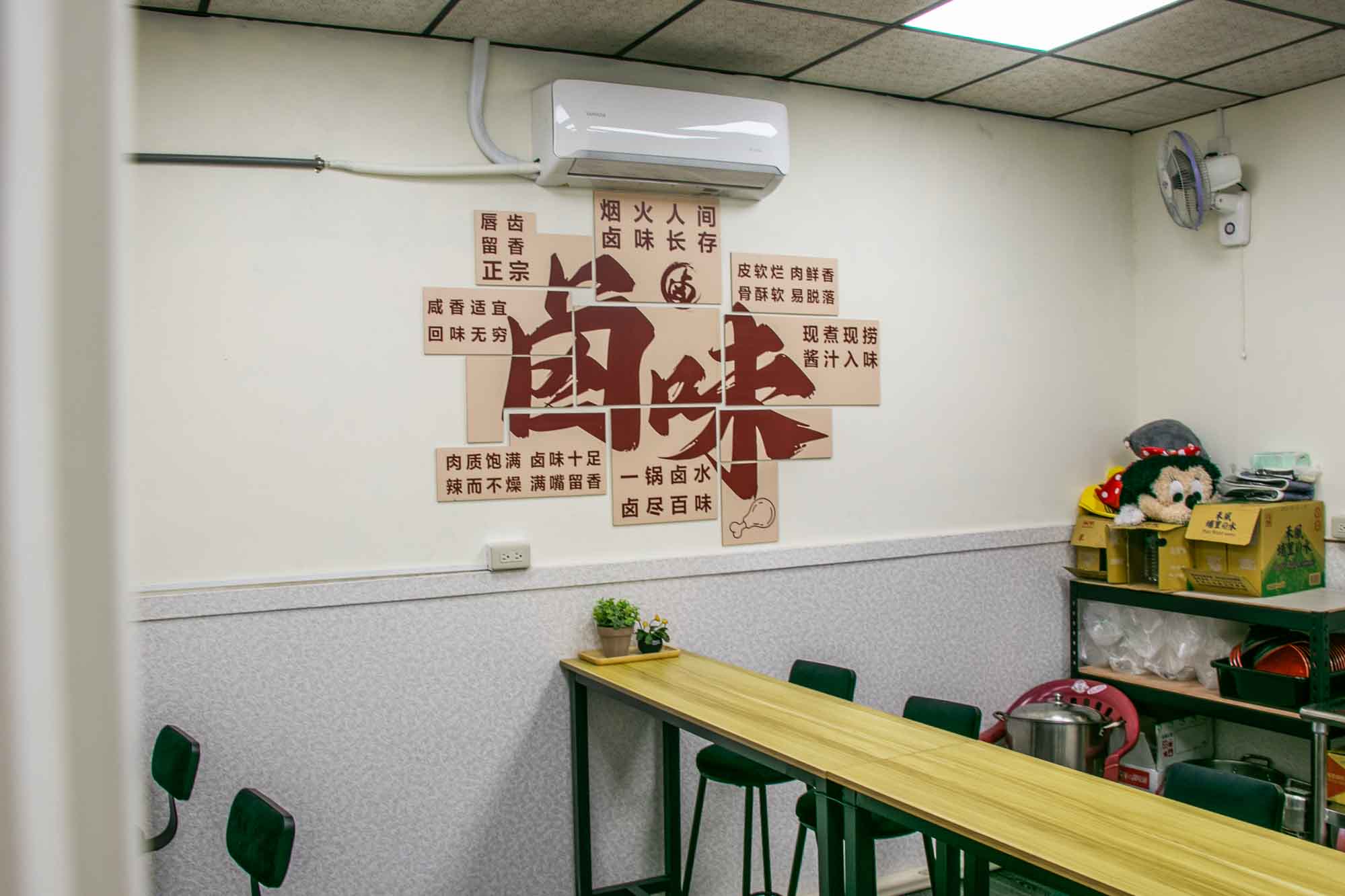 高雄 五甲滷味 配角擄胃 超乾淨平價 有內用區 特製香料滷製