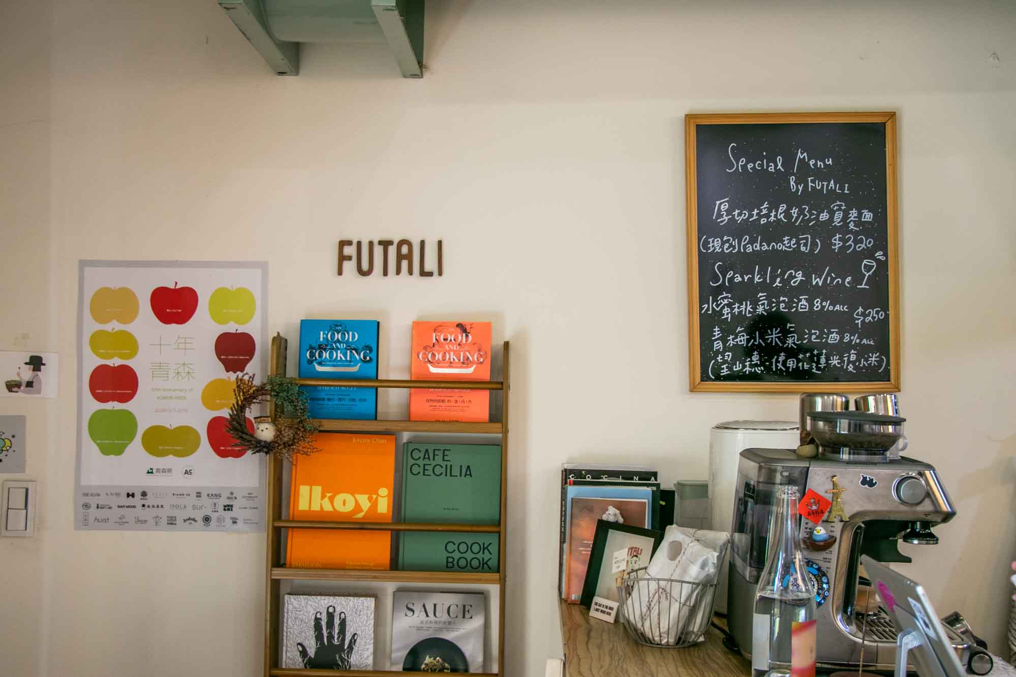高雄早午餐 一早就有義大利麵 Futali&Brunch 鴨胸.班尼迪克蛋也推薦