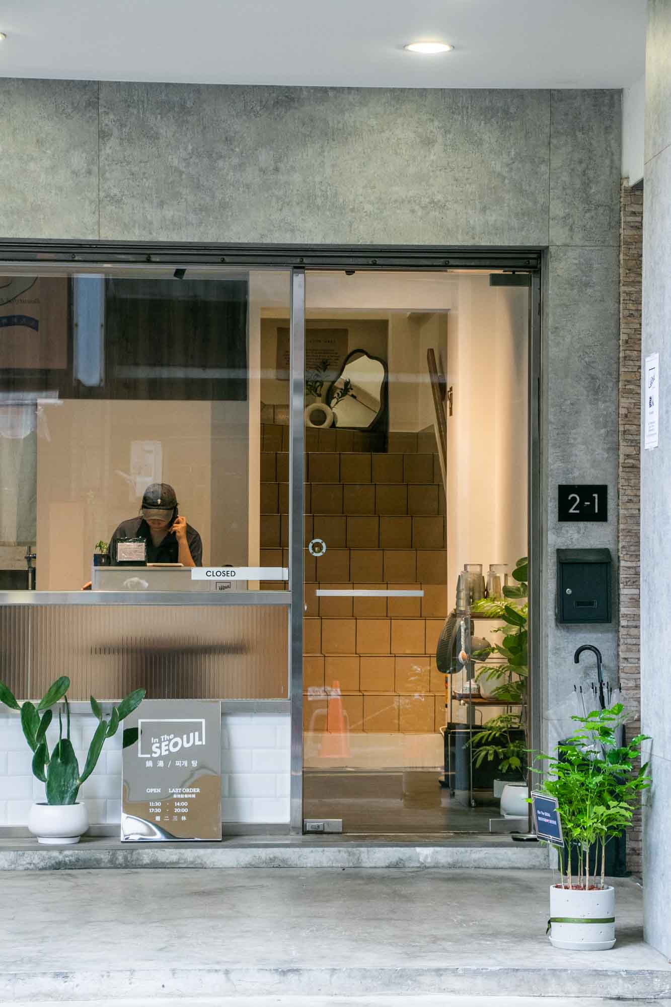 高雄韓式料理 文青韓食 韓式湯鍋 高雄店 인더서울 In the SEOUL - 第2張圖 高雄韓式料理 文青韓食 韓式湯鍋 高雄店 인더서울 In the SEOUL