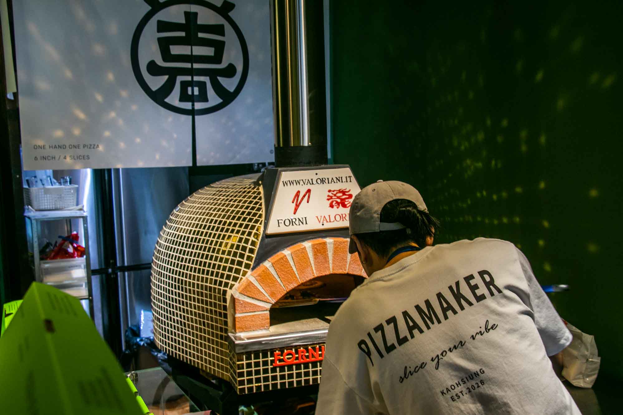 高雄披薩推薦 SUCHiSPIZZA 薩奇義式披薩 | 當代個人披薩專賣店
