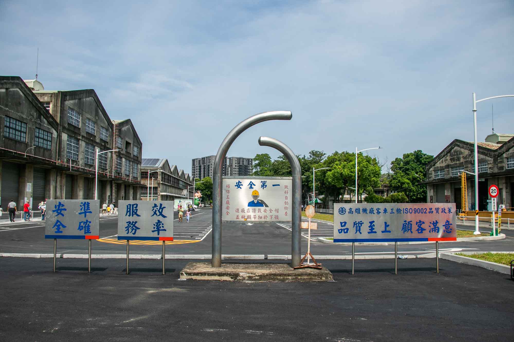 高雄景點 親子遊樂園 台鐵高雄機廠 高雄親子遊樂園區 超過30設施免費玩