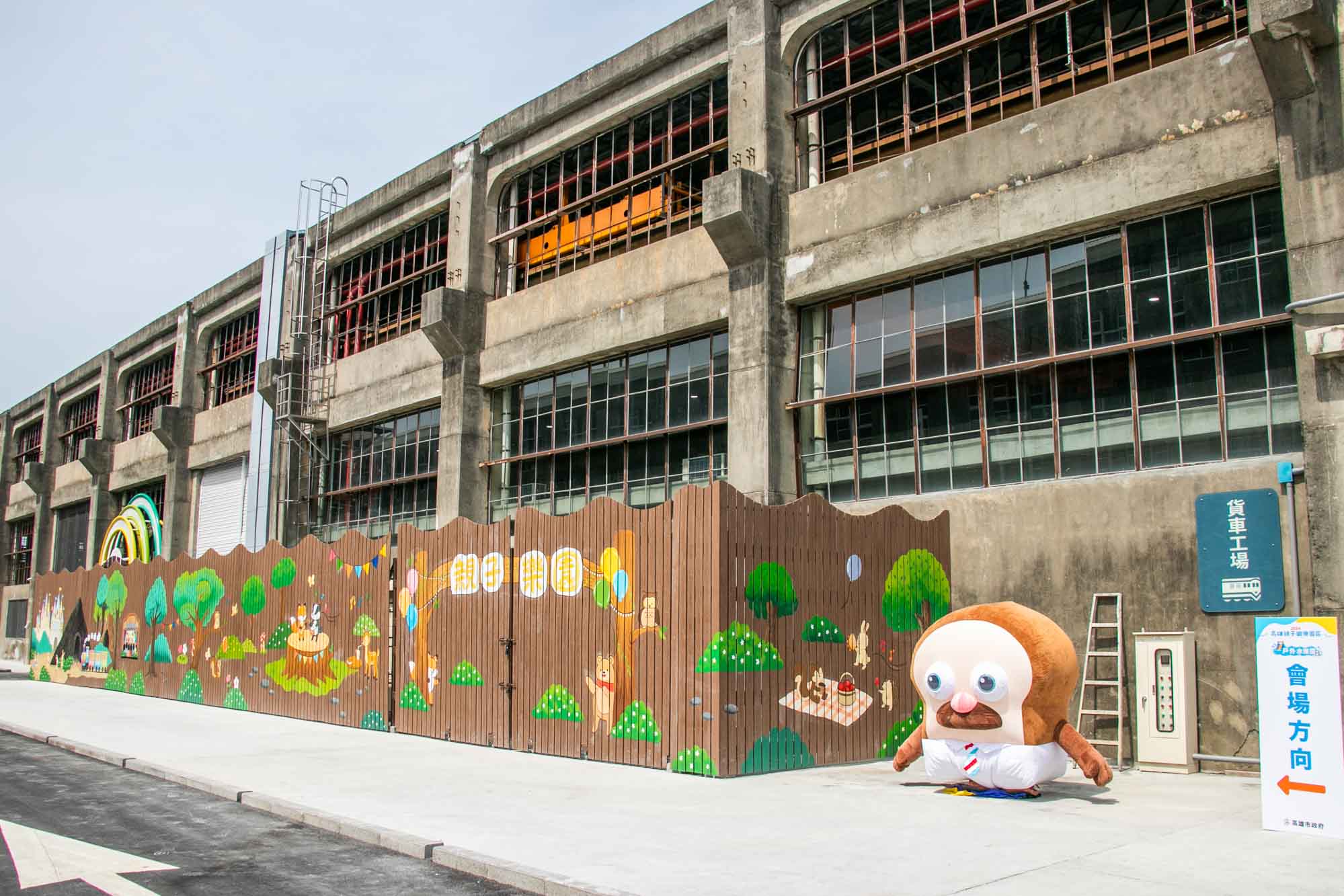 高雄景點 親子遊樂園 台鐵高雄機廠 高雄親子遊樂園區 超過30設施免費玩