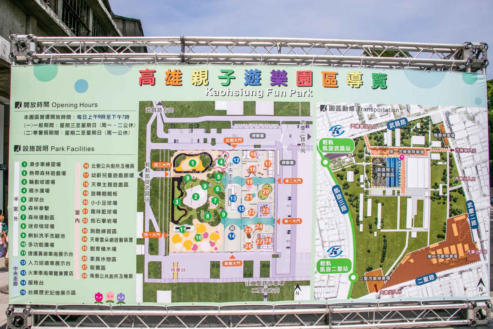 高雄景點 親子遊樂園 台鐵高雄機廠 高雄親子遊樂園區 超過30設施免費玩