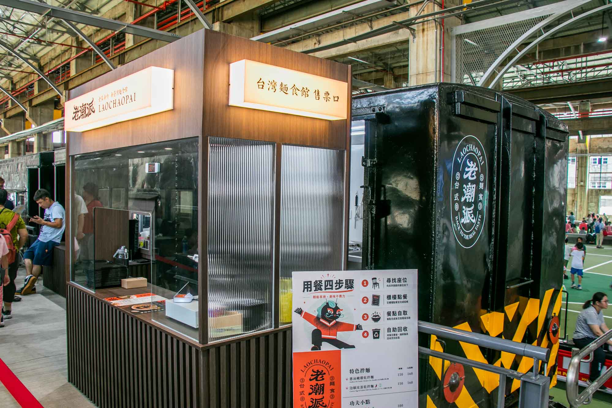 高雄景點 親子遊樂園 台鐵高雄機廠 高雄親子遊樂園區 超過30設施免費玩