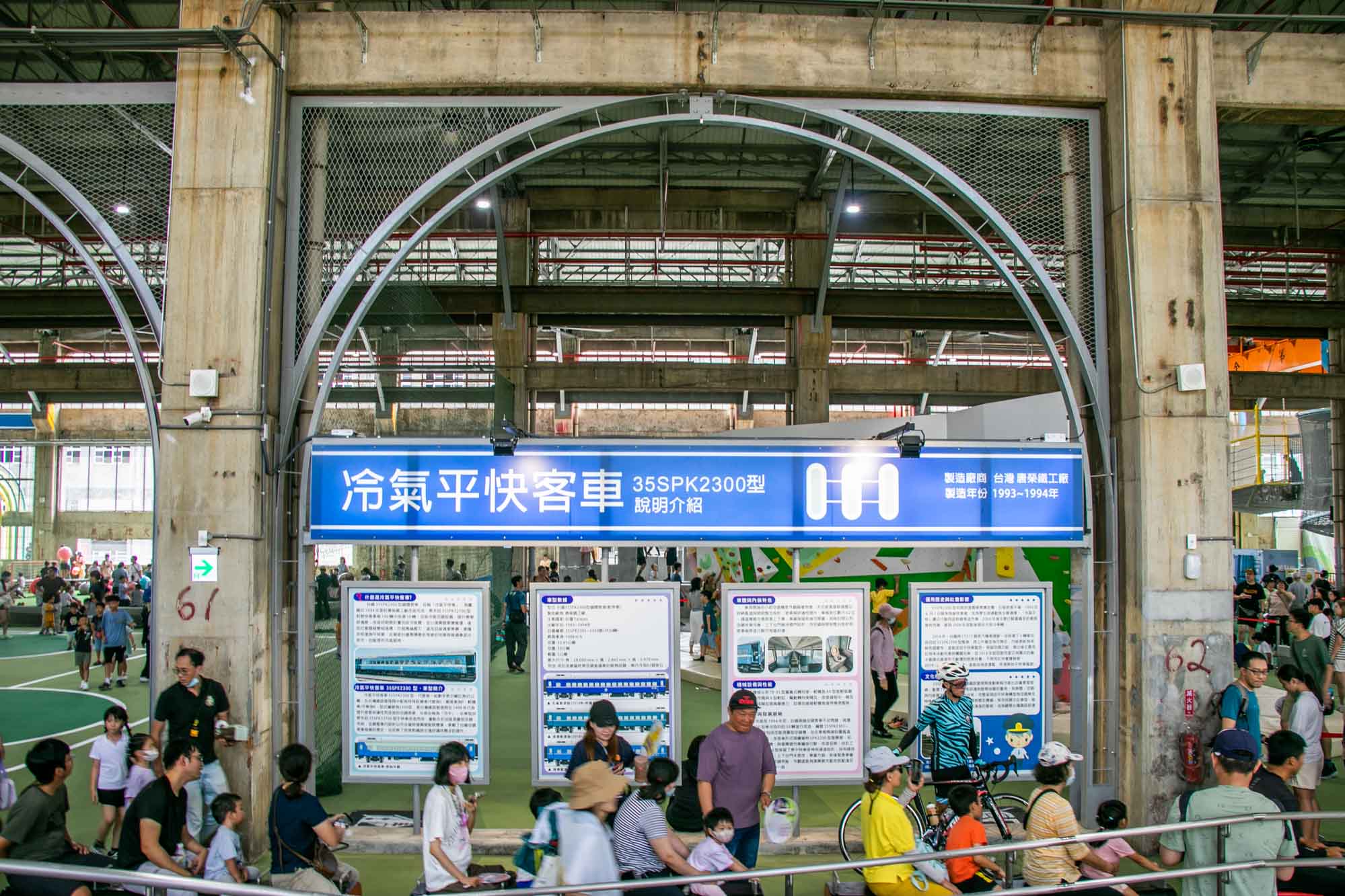 高雄景點 親子遊樂園 台鐵高雄機廠 高雄親子遊樂園區 超過30設施免費玩