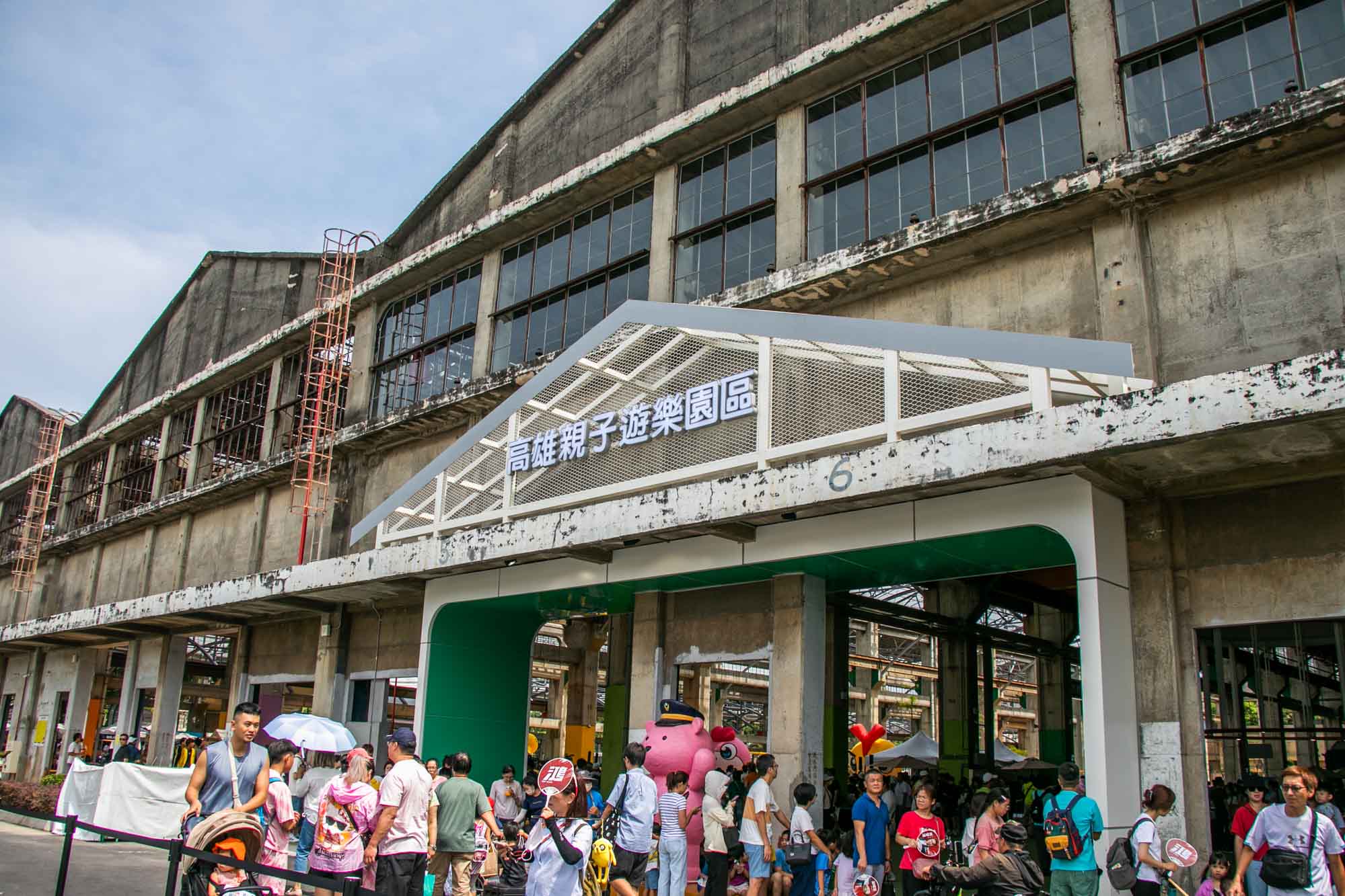 高雄景點 親子遊樂園 台鐵高雄機廠 高雄親子遊樂園區 超過30設施免費玩