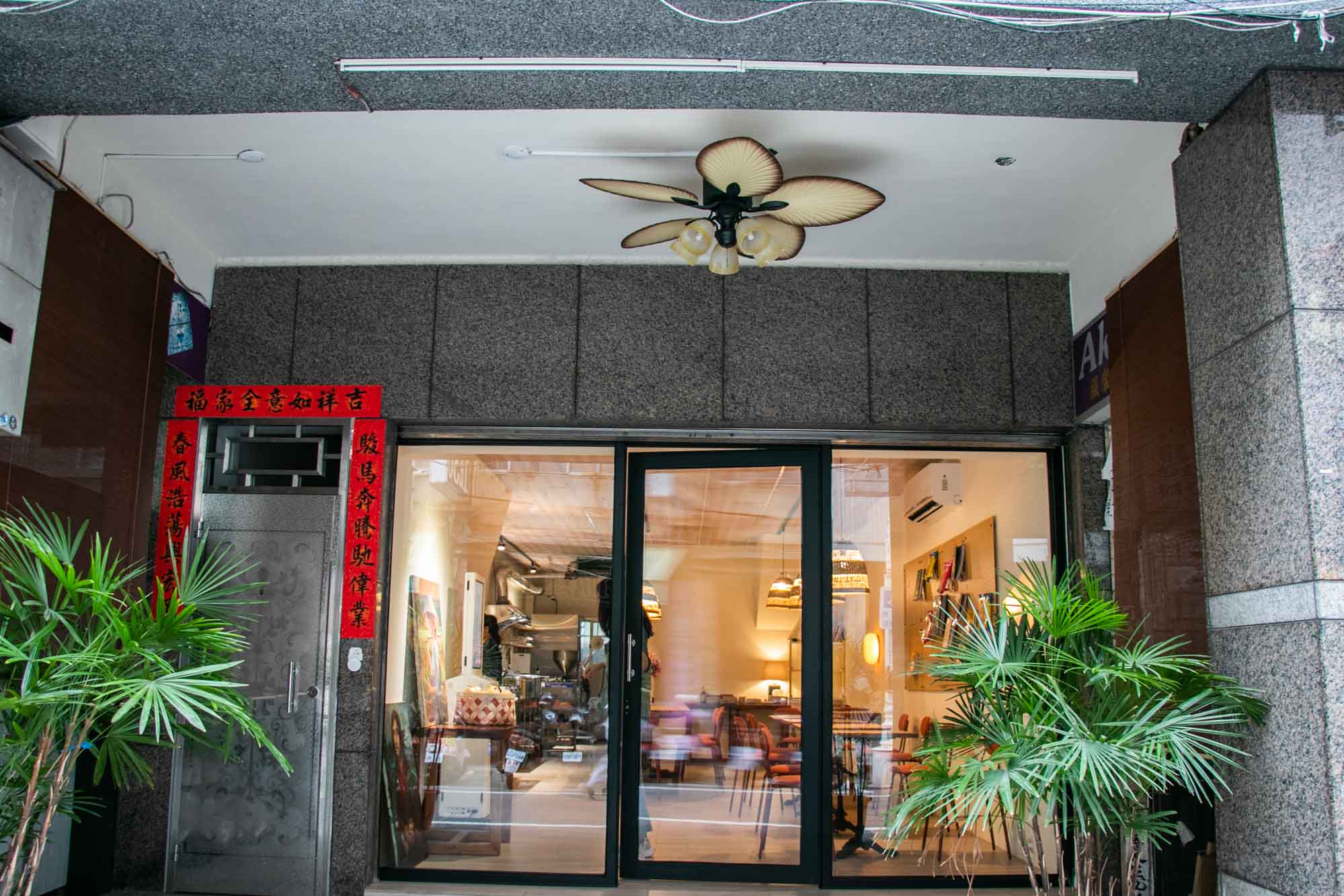 高雄鹽埕 粉友愛PhoYou越南河粉 挑食餐廳第二品牌