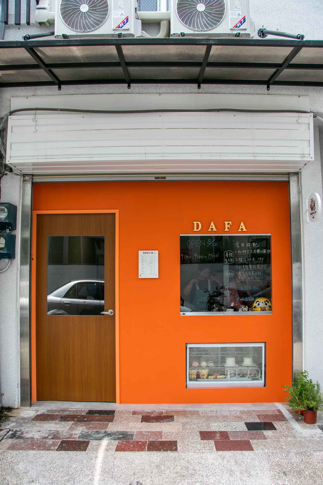 高雄街邊特色咖啡小店 打發DAFA 三民市場附近