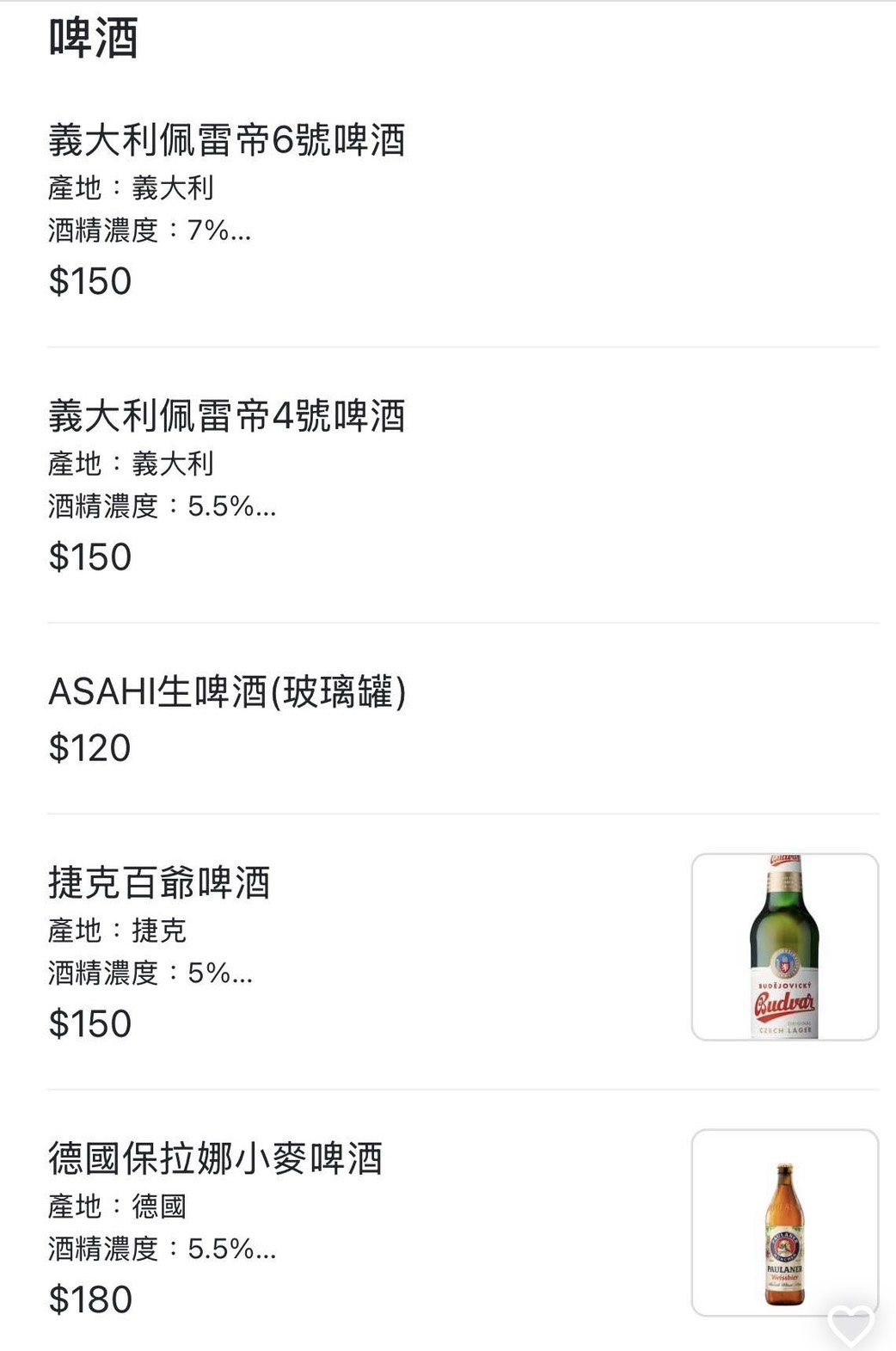高雄披薩推薦 SUCHiSPIZZA 薩奇義式披薩 | 當代個人披薩專賣店